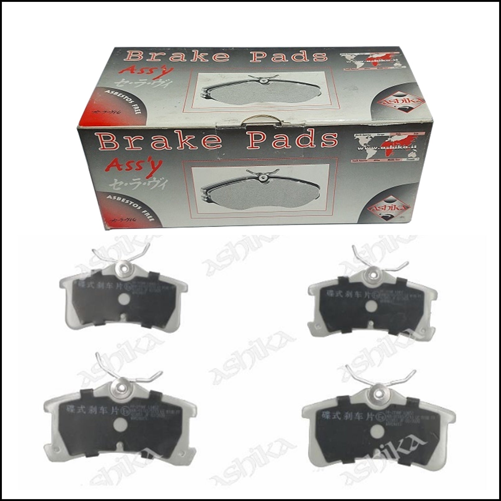 Pastiglie Freno Posteriori Toyota Avensis | Corolla | Marca: Ashika 51-02-219 BIBA-RICAMBI