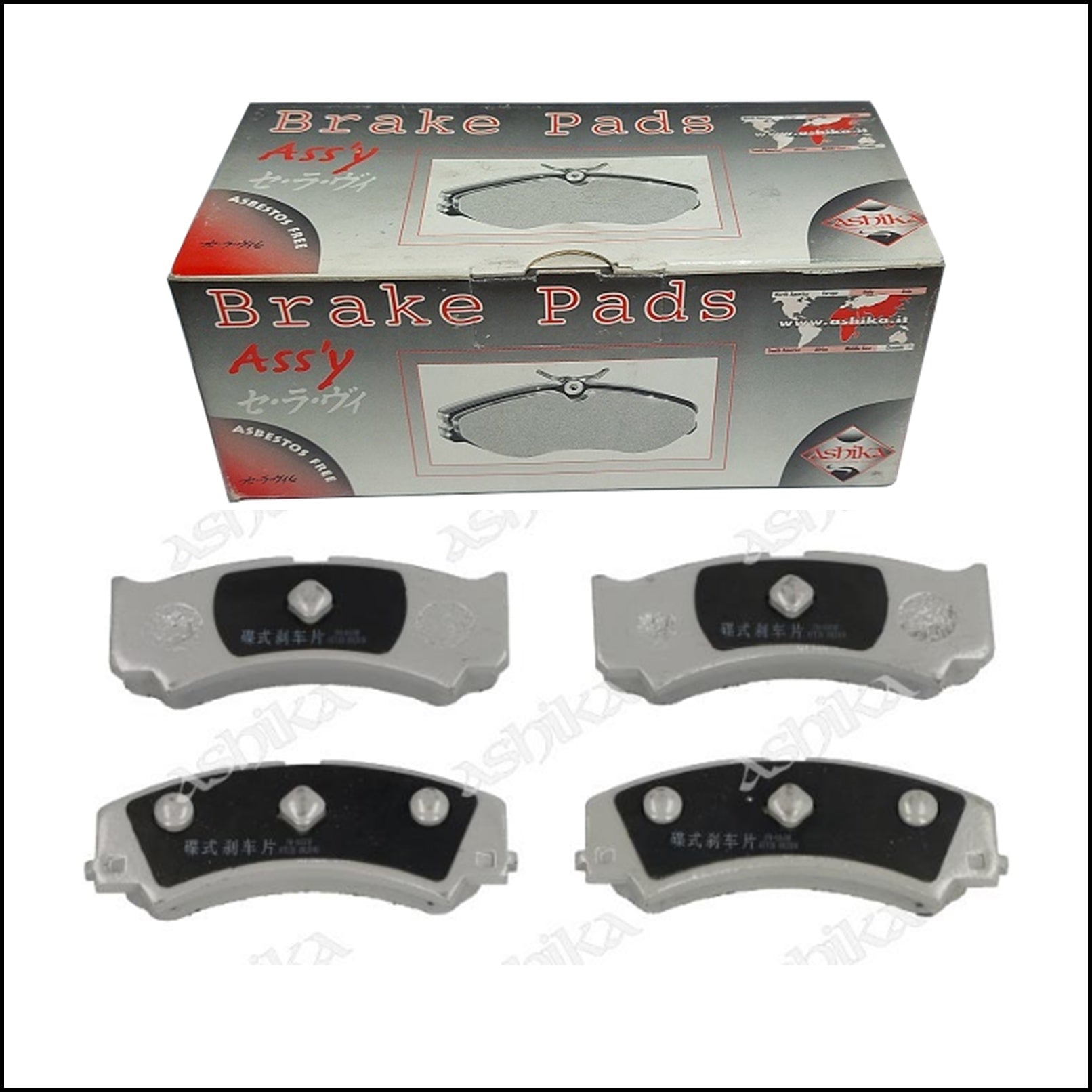 Pastiglie Freno Anteriori Daihatsu Charade III | Marca: Ashika 50-06-697 BIBA-RICAMBI