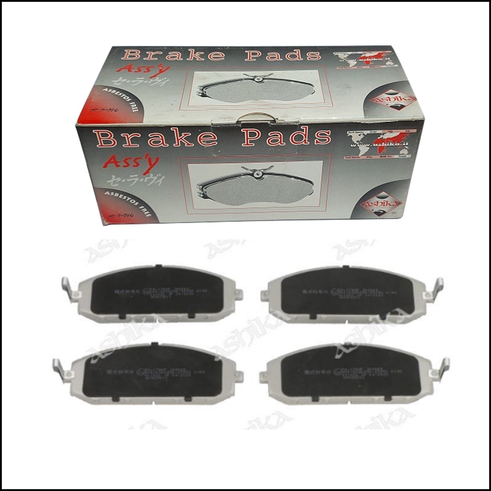 Pastiglie Freno Anteriori Nissan Patrol GR II | Marca: Ashika 50-01-178 BIBA-RICAMBI