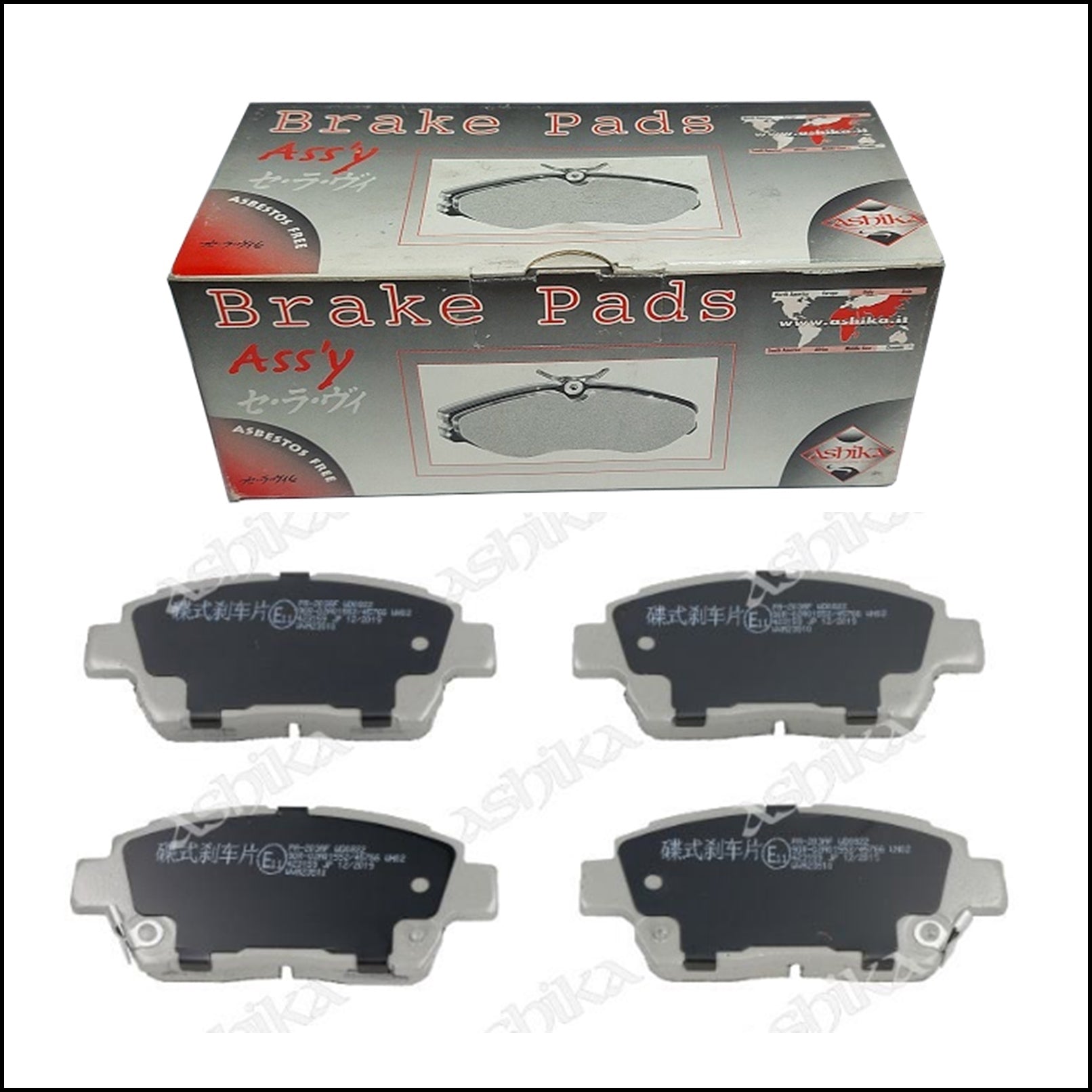 Pastiglie Freno Anteriori Toyota Celica | Corolla | MR 2 III | Prius | Yaris | Yaris Verso | Marca: Ashika 50-02-203 BIBA-RICAMBI