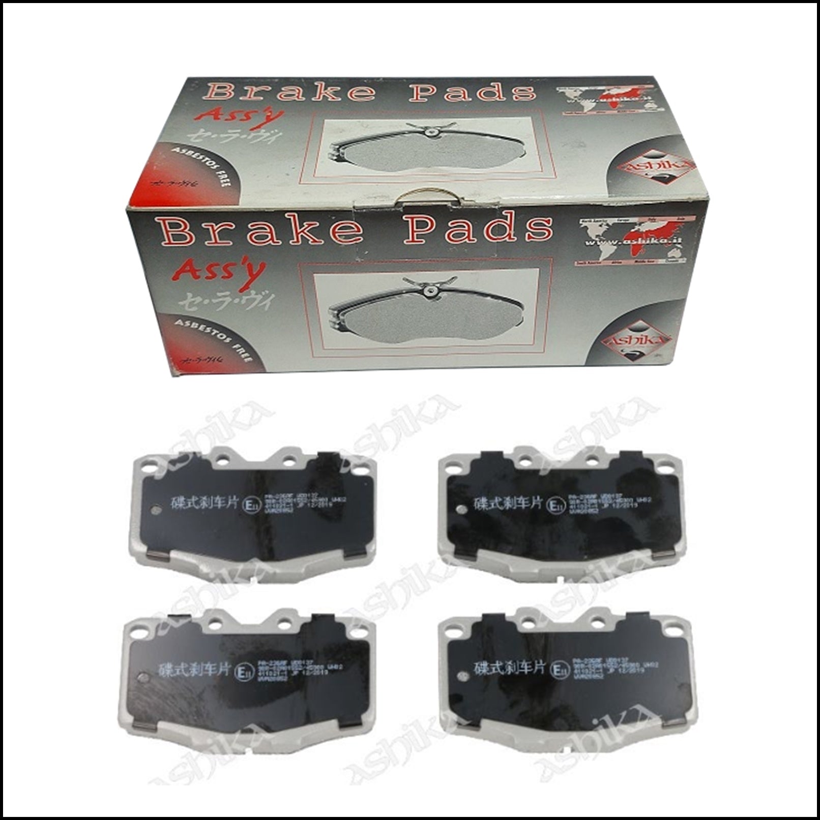 Pastiglie Freno Anteriori Toyota 4 Runner | Hilux II | Land Cruiser | Land Cruiser Pick-Up | Marca: Ashika 50-02-236 BIBA-RICAMBI
