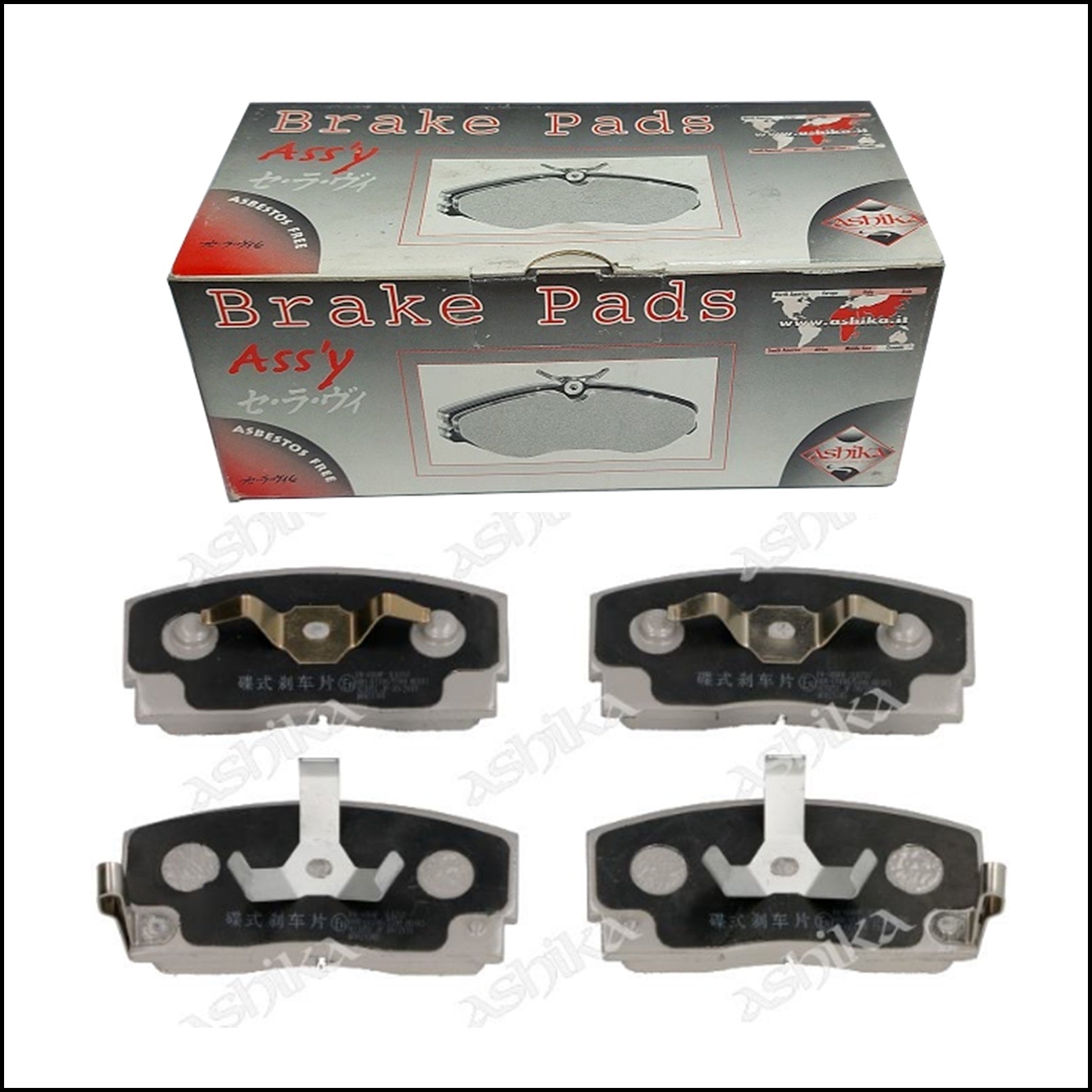 Pastiglie Freno Anteriori Daihatsu Applause I | Applause II | Charade II | Charade III | Marca: Ashika 50-06-606 BIBA-RICAMBI