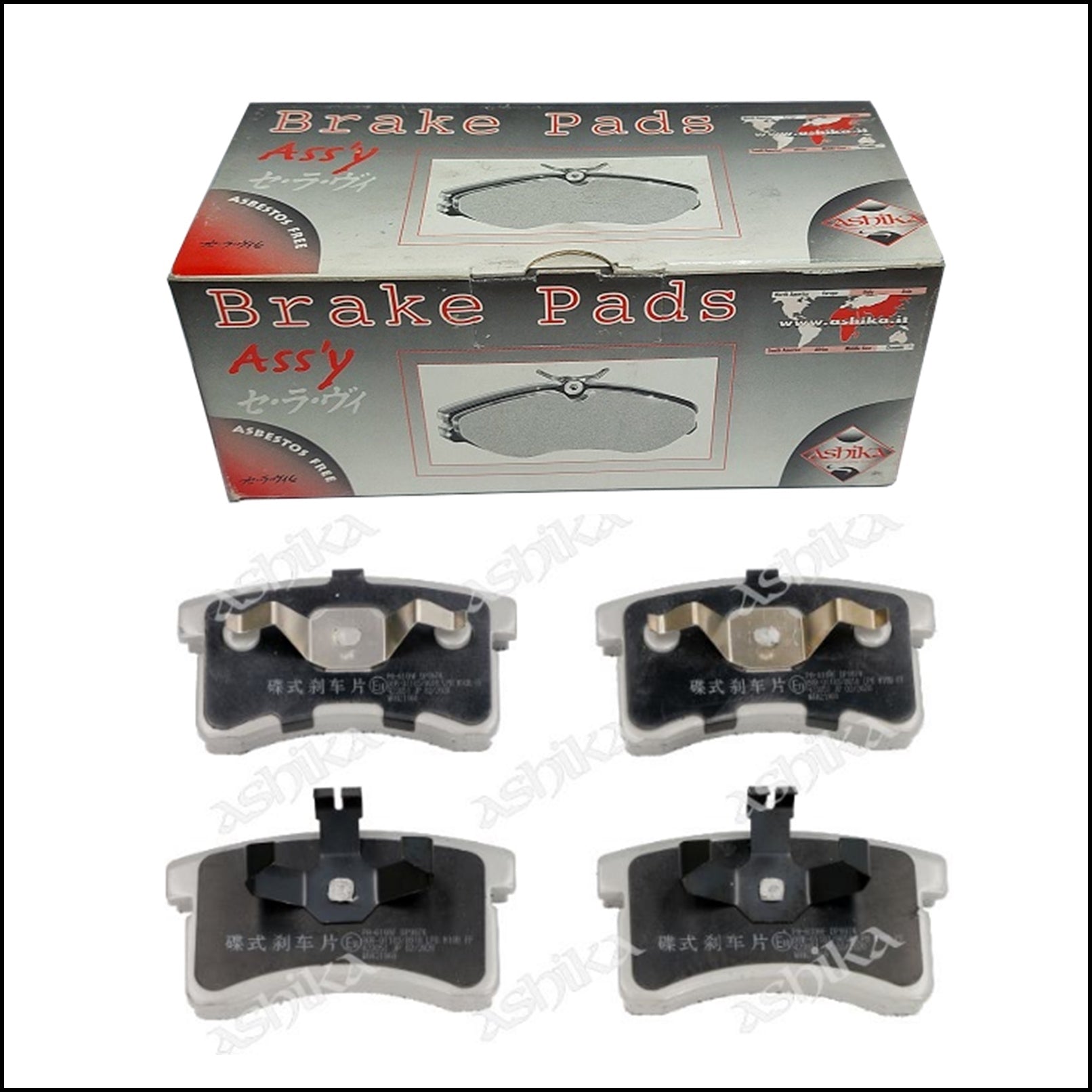 Pastiglie Freno Anteriori Daihatsu Copen | Cuore III | Cuore IV | Cuore V | Marca: Ashika 50-06-610 BIBA-RICAMBI
