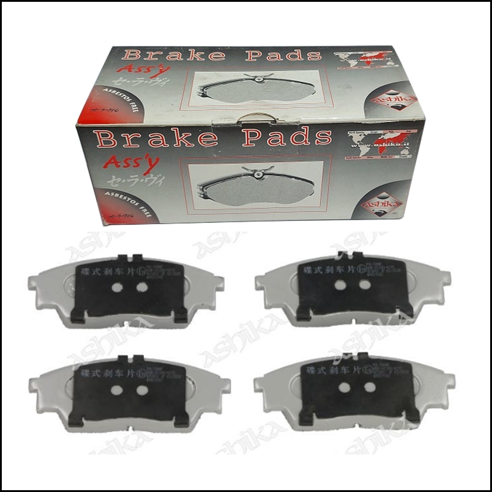 Pastiglie Freno Anteriori Adattabili Subaru Rex II | Rex III | Marca: Ashika 50-07-799 BIBA-RICAMBI