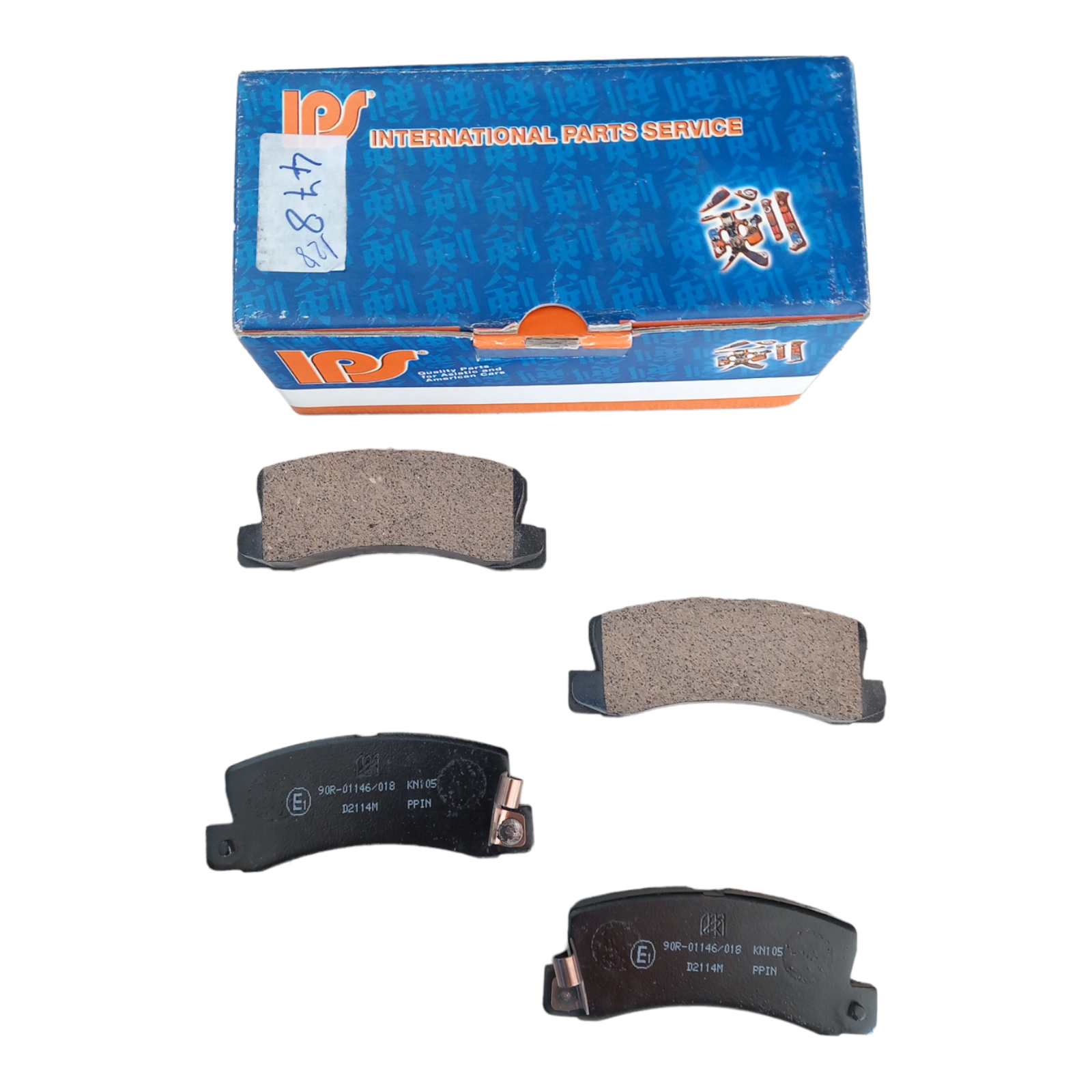 Pastiglie Freno Compatibili Per BMW | Geo | Lexus | Opel | Toyota | VW art.128X BIBA-RICAMBI