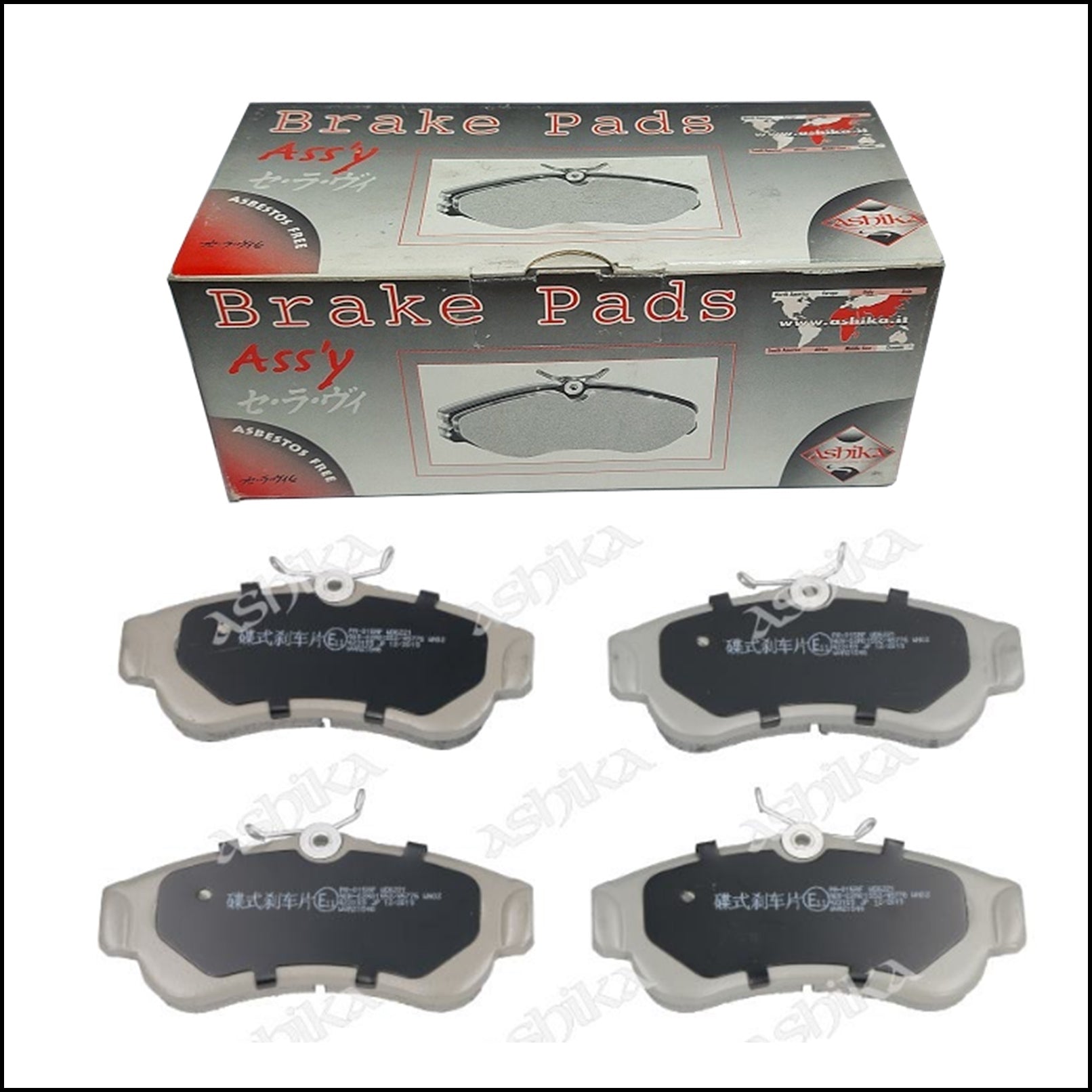 Pastiglie Freno Anteriori Nissan Almera II / Primera | Marca: Ashika 50-00-015 BIBA-RICAMBI