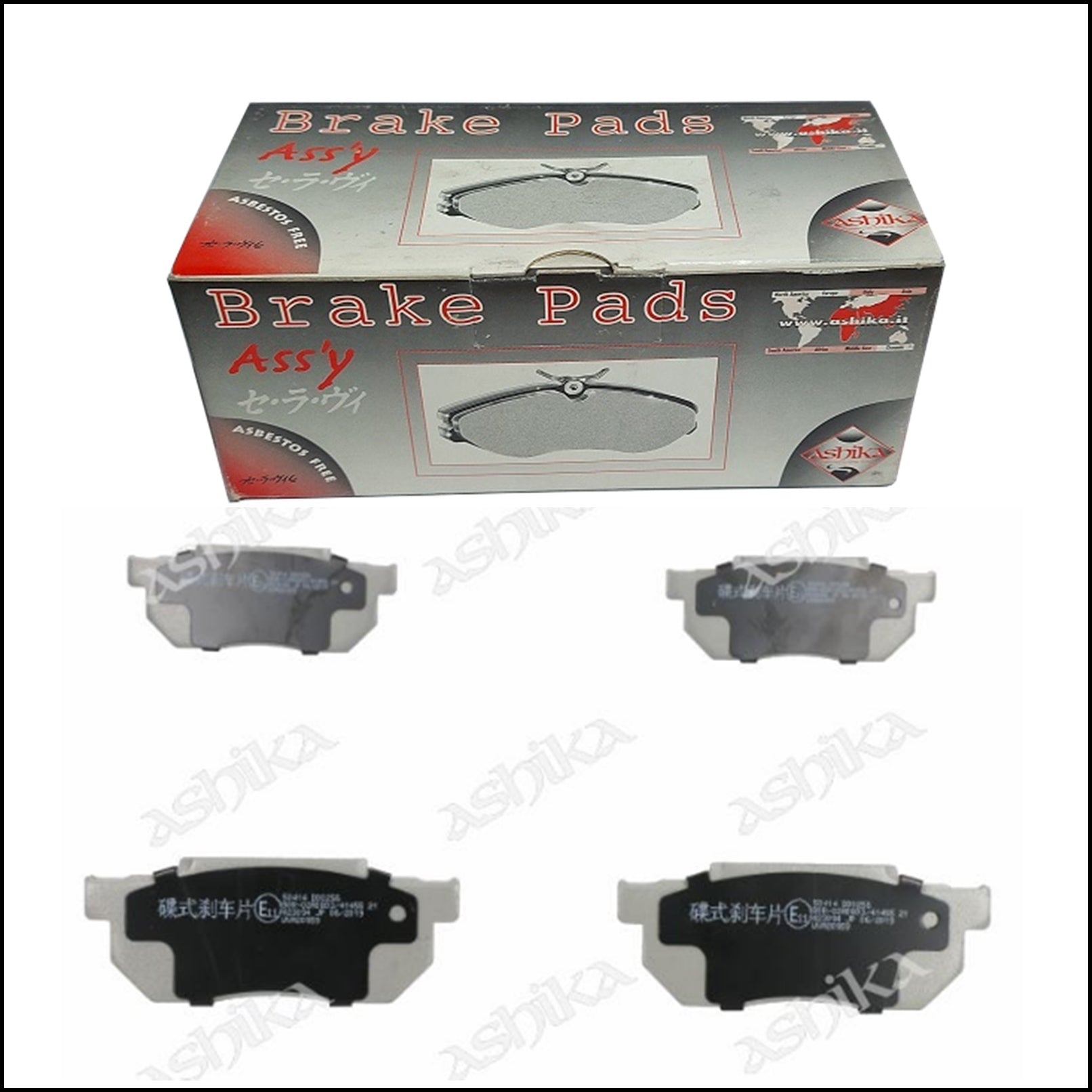Pastiglie Freno Anteriori Honda Accord II | Civic III | Civic IV | Civic V | CRX | Integra| Prelude II | Marca: Ashika 50-04-414 BIBA-RICAMBI