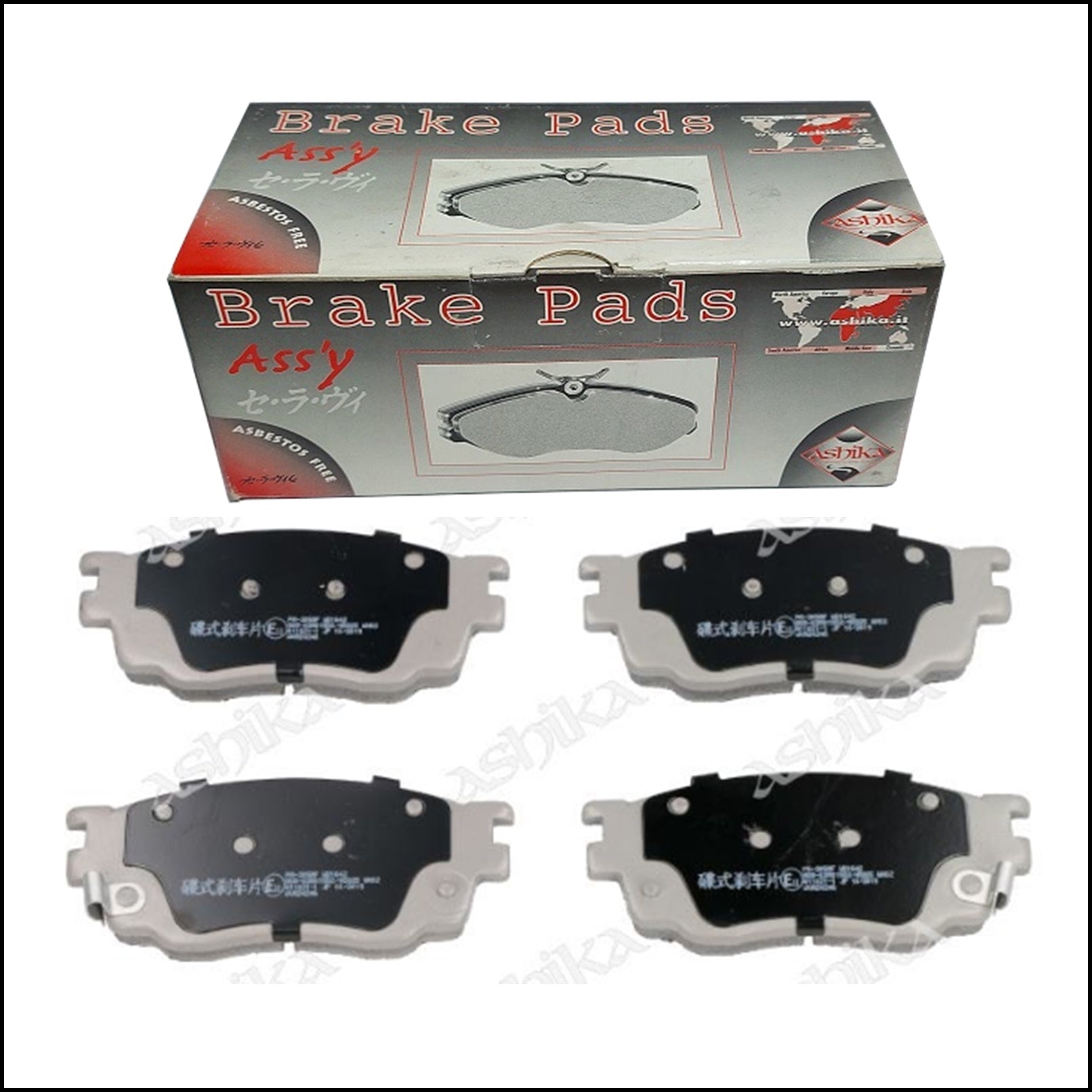 Pastiglie Freno Anteriori Mazda 6 | Marca: Ashika 50-03-305 BIBA-RICAMBI