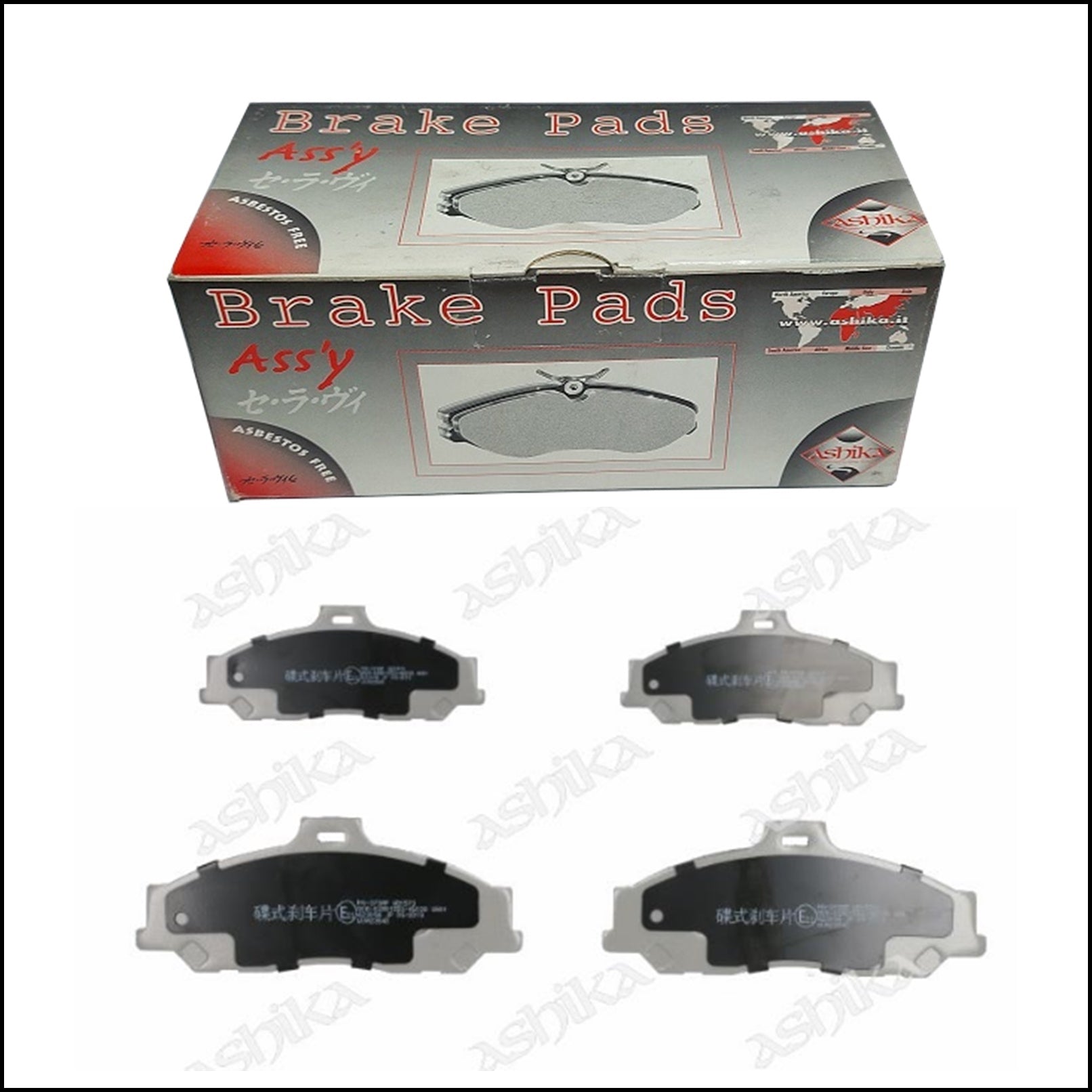 Pastiglie Freno Anteriori Mazda | Ford | Marca: Ashika 50-03-373 BIBA-RICAMBI