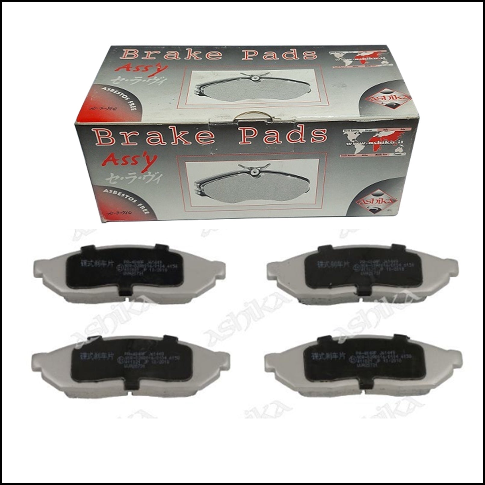 Pastiglie Freno Anteriori Bedford | Daewoo | Honda | Maruti | Suzuki | Triumph | Marca: Ashika 50-04-404 BIBA-RICAMBI