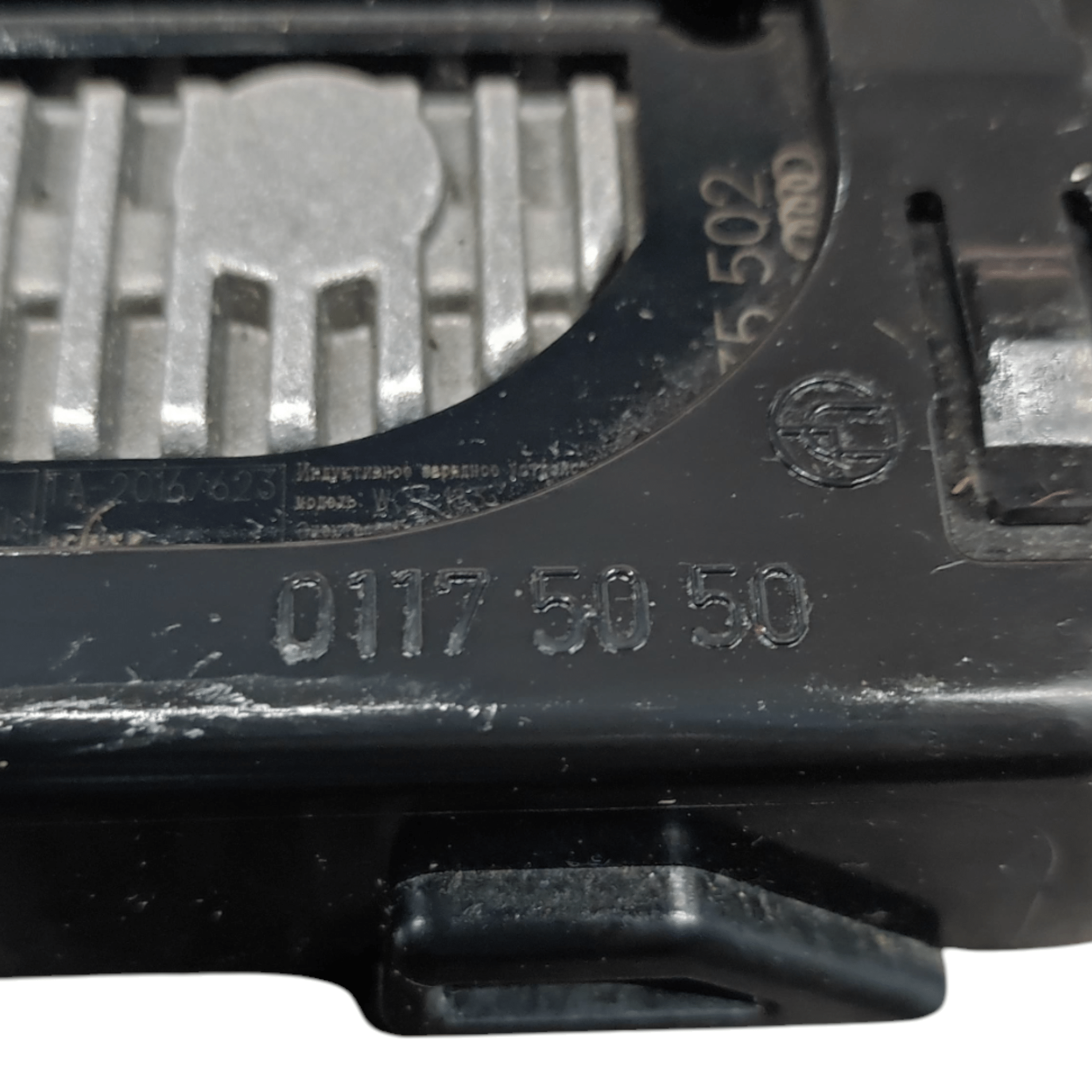 Base Di Ricarica Seat Arona COD:01175050 (2017>)