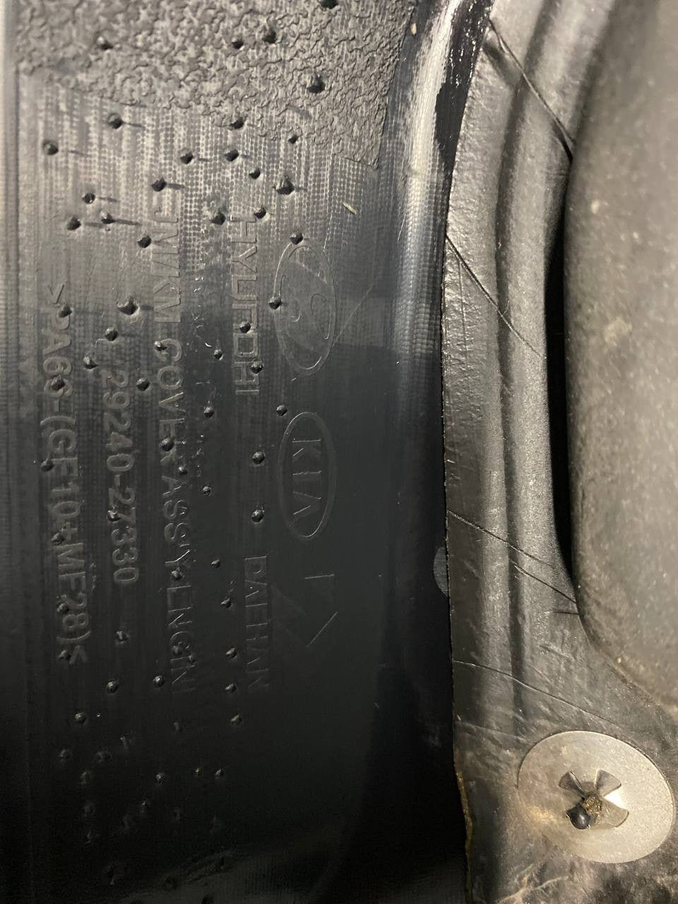 Carter Copri motore Hyundai Tucson 2.0 (2009) cod:2924027330