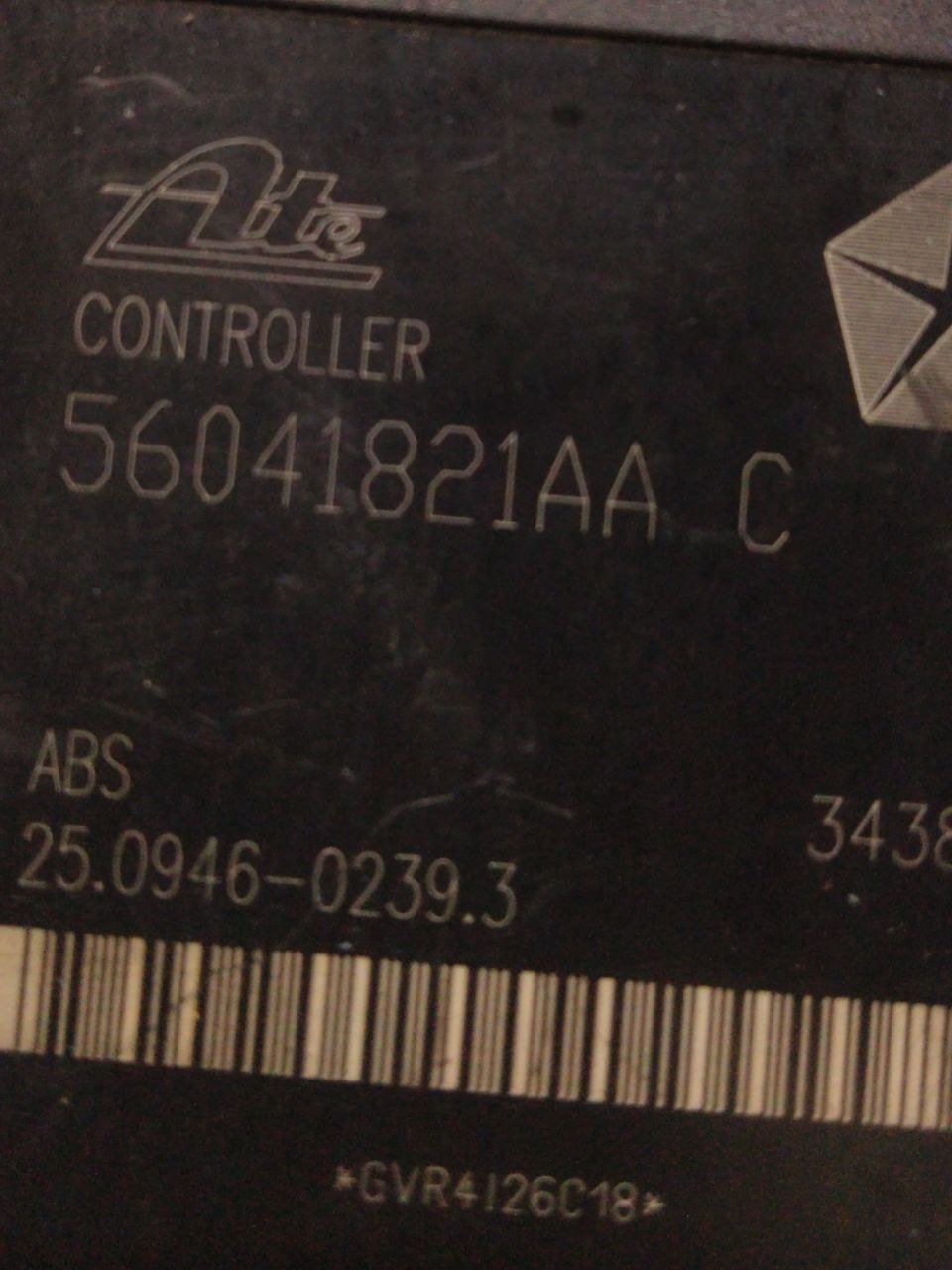 Centralina Pompa Abs Jeep Cherokee 2.7 (1997 - 2002) cod.56041821AAC