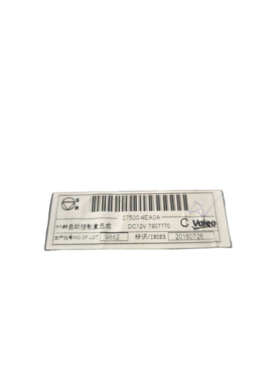 COMANDI CLIMA AUTOMATICO NISSAN QASHQAI J11 1.5 DIESEL Cod : 275004EA0A (2014-2021)