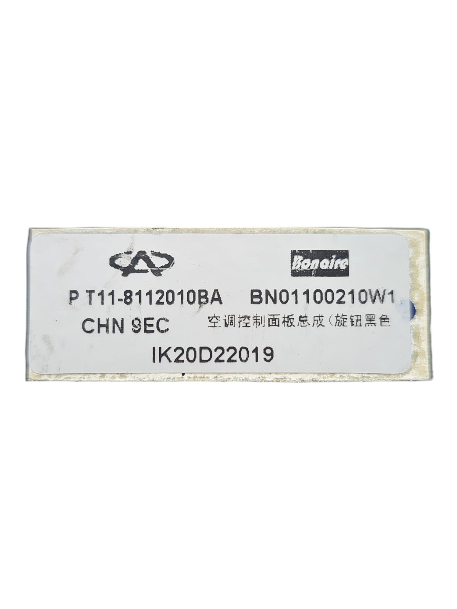 Comandi Clima DR 5 Cod:T11-8112010BA (2007-2013)