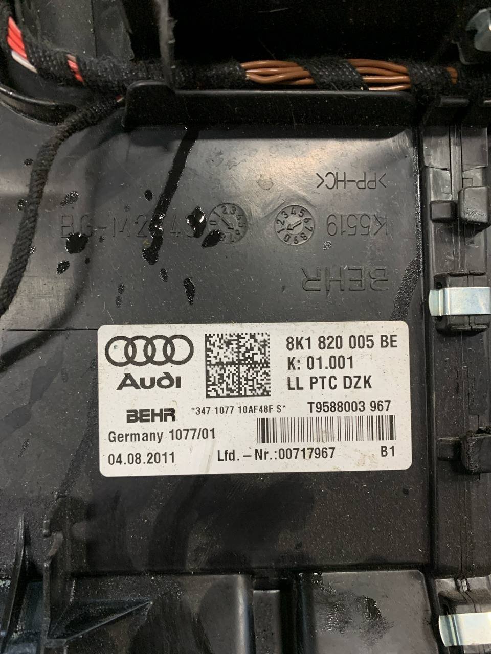 Gruppo Riscaldamento / Stufa Automatica Audi A5 8T 2.0 Diesel (2012) cod.8K1820005