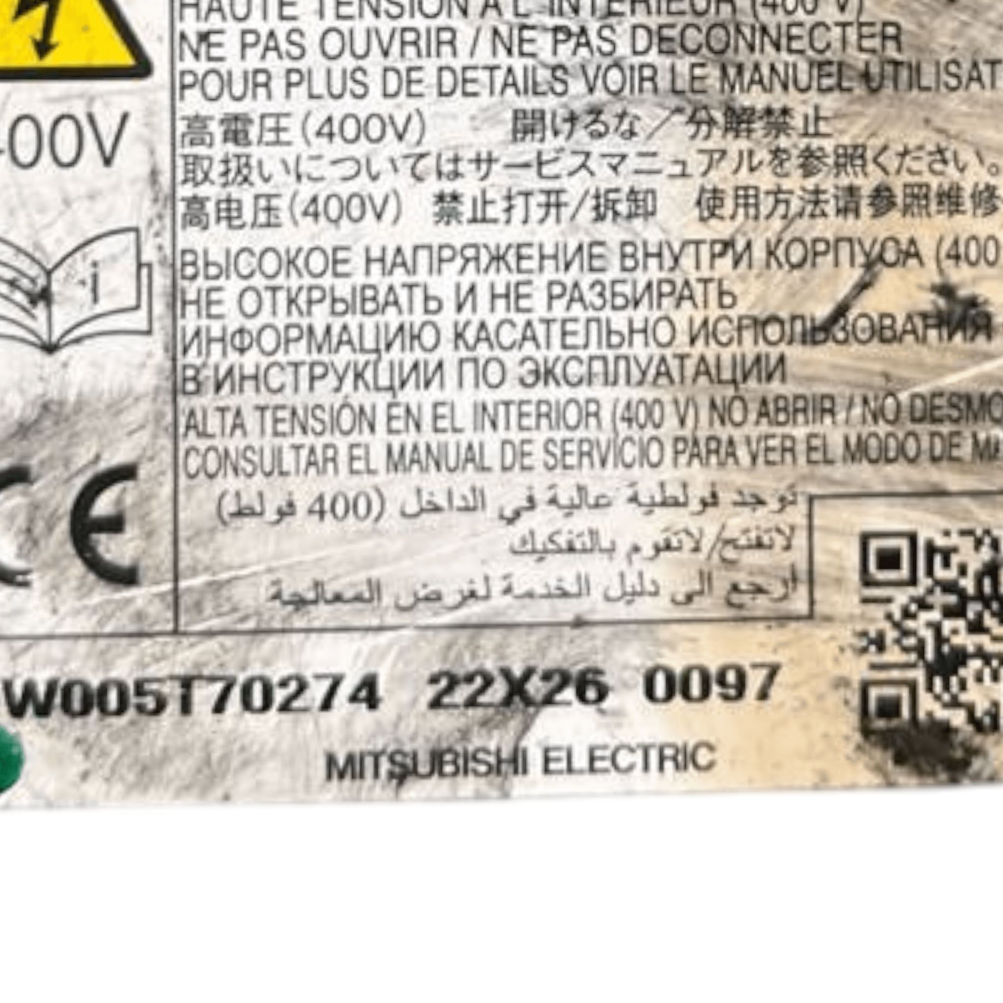 Inverter / Convertitore Di Corrente Mitsubishi Eclipse Cross 2.4 cod.W005T70274 Benzina-Hybrid (2017->)
