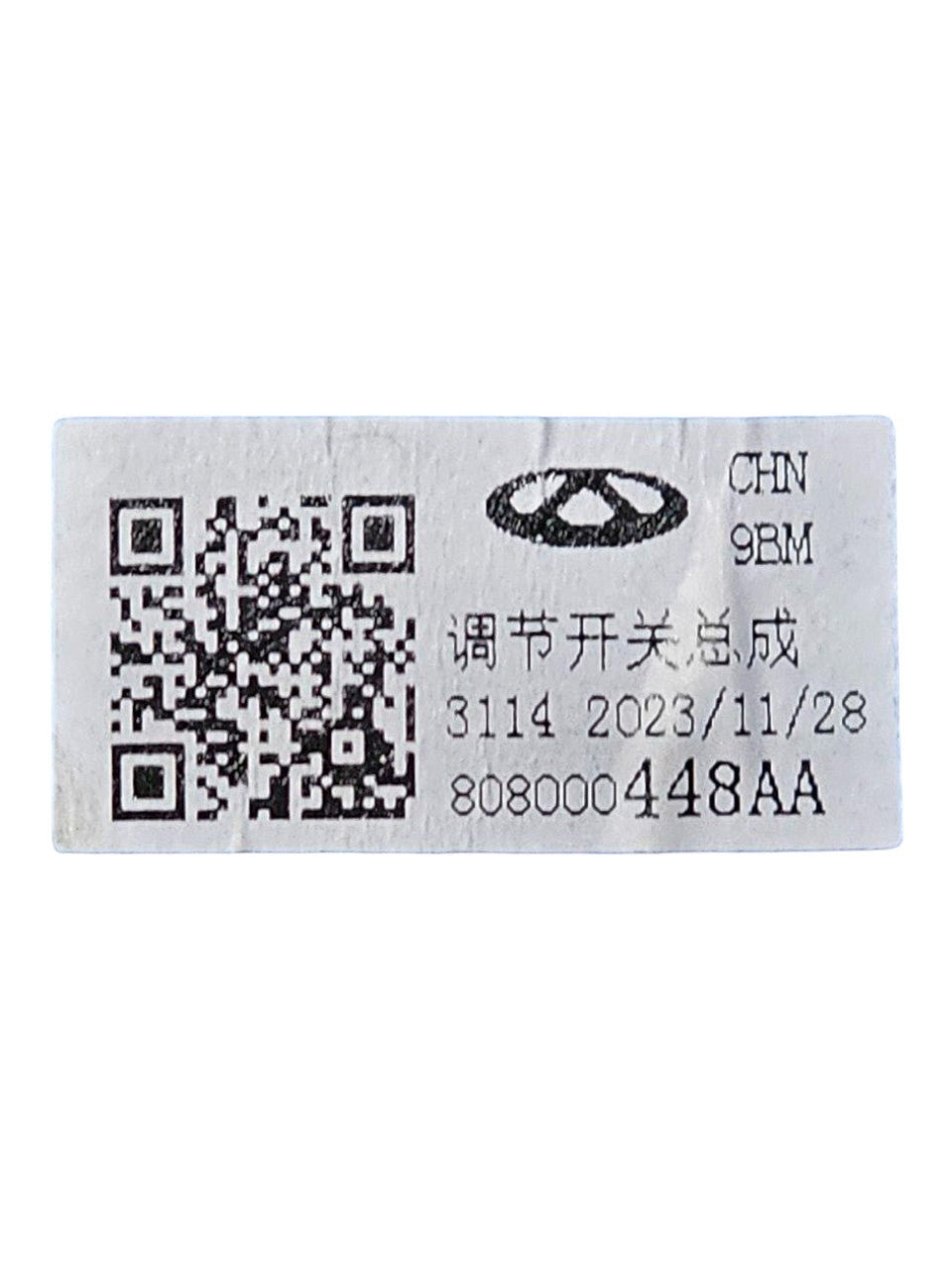 Pulsantiera Multifunzioni DR 5.0 Cod:808000448AA (2020->)