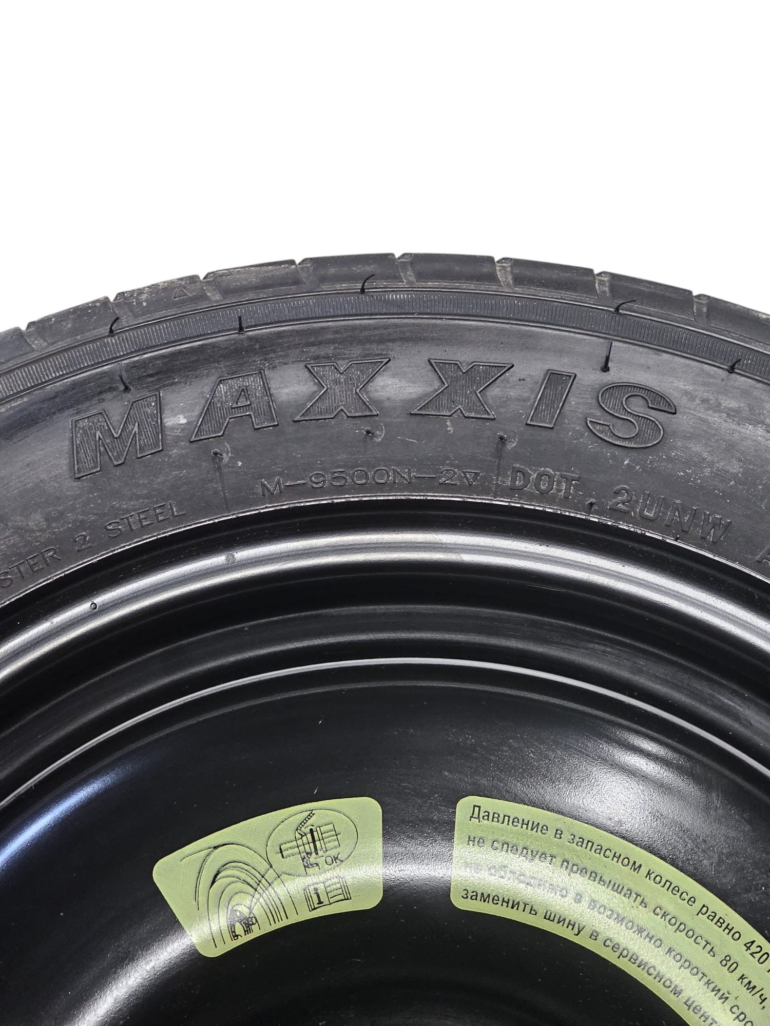 Ruotino Di Scorta Peugeot 208 I (4 Fori / 125 / 80 R15) (2012-2019)