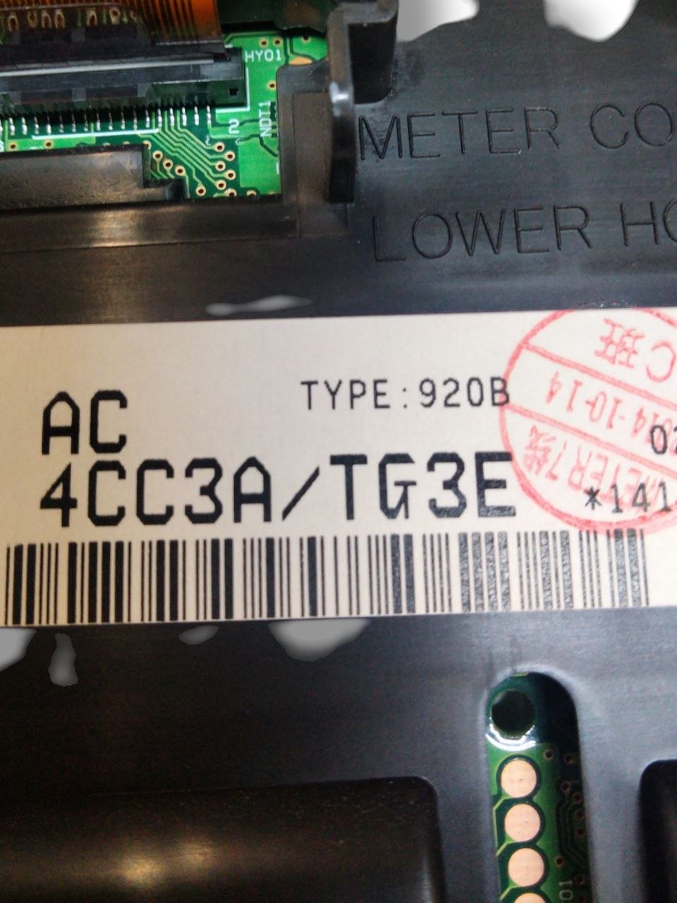 Tachimetro / contagiri / quadro strumenti Nissan X-Trail T32 1.6 Diesel (2014-2020) cod.4CC3A/T3E