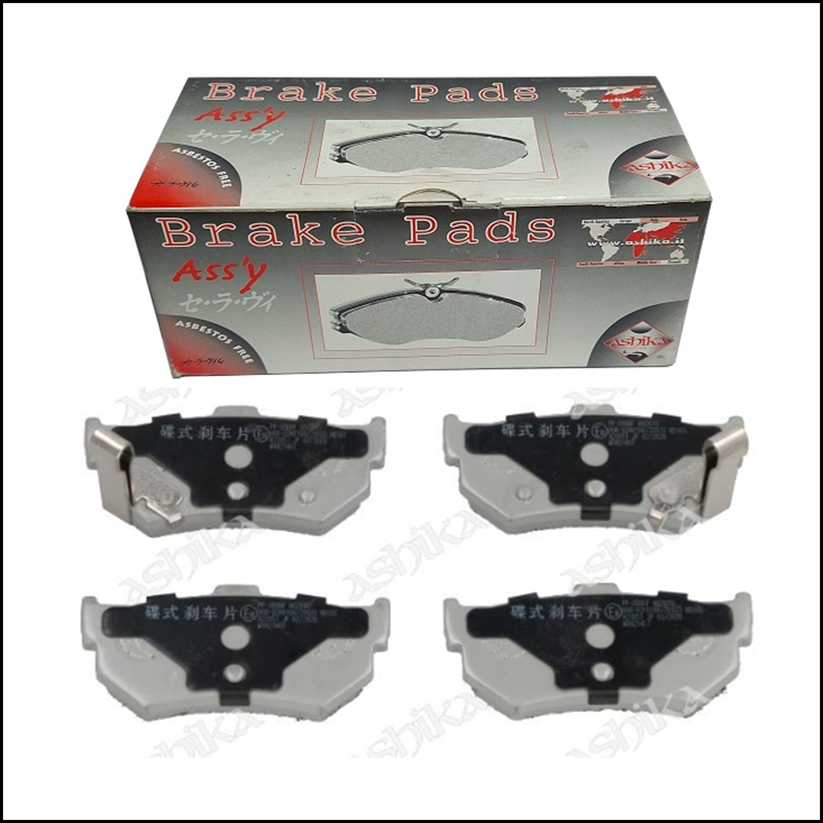 Pastiglie Freno Posteriori Honda | Suzuki | Marca: Ashika 51-08-800 BIBA-RICAMBI