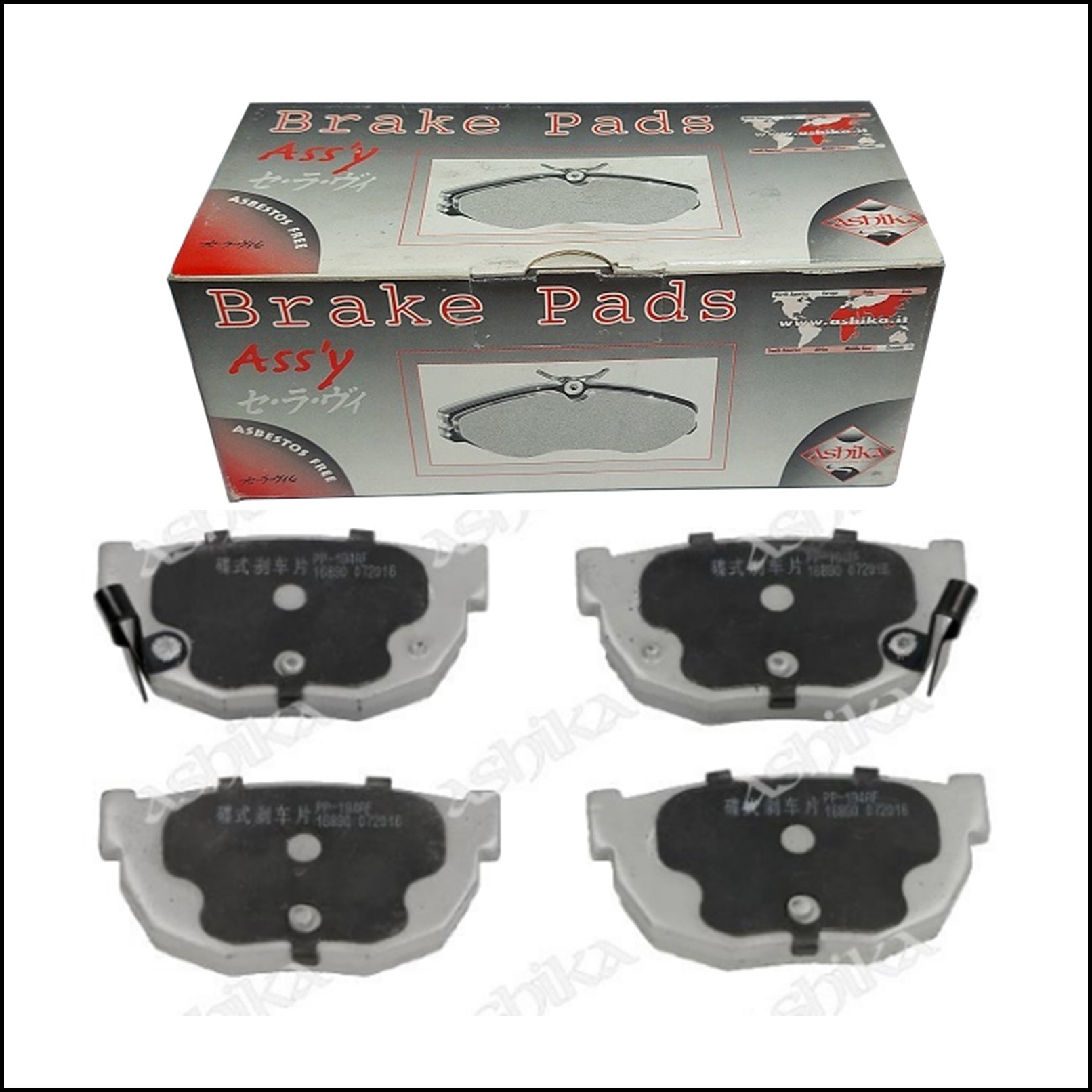 Pastiglie Freno Posteriori Nissan 200 SX | 300 ZX | Silvia | Marca: Ashika 51-01-194 BIBA-RICAMBI