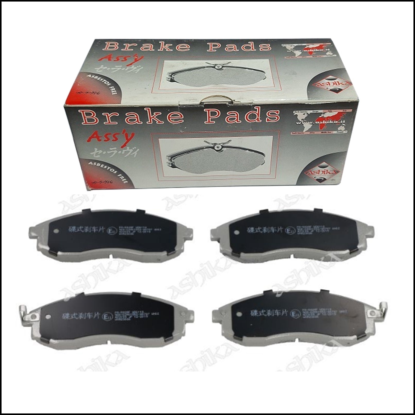 Pastiglie Freno Anteriori Nissan Maxima | Mitsubishi L 200 | Marca: Ashika 50-05-582 BIBA-RICAMBI