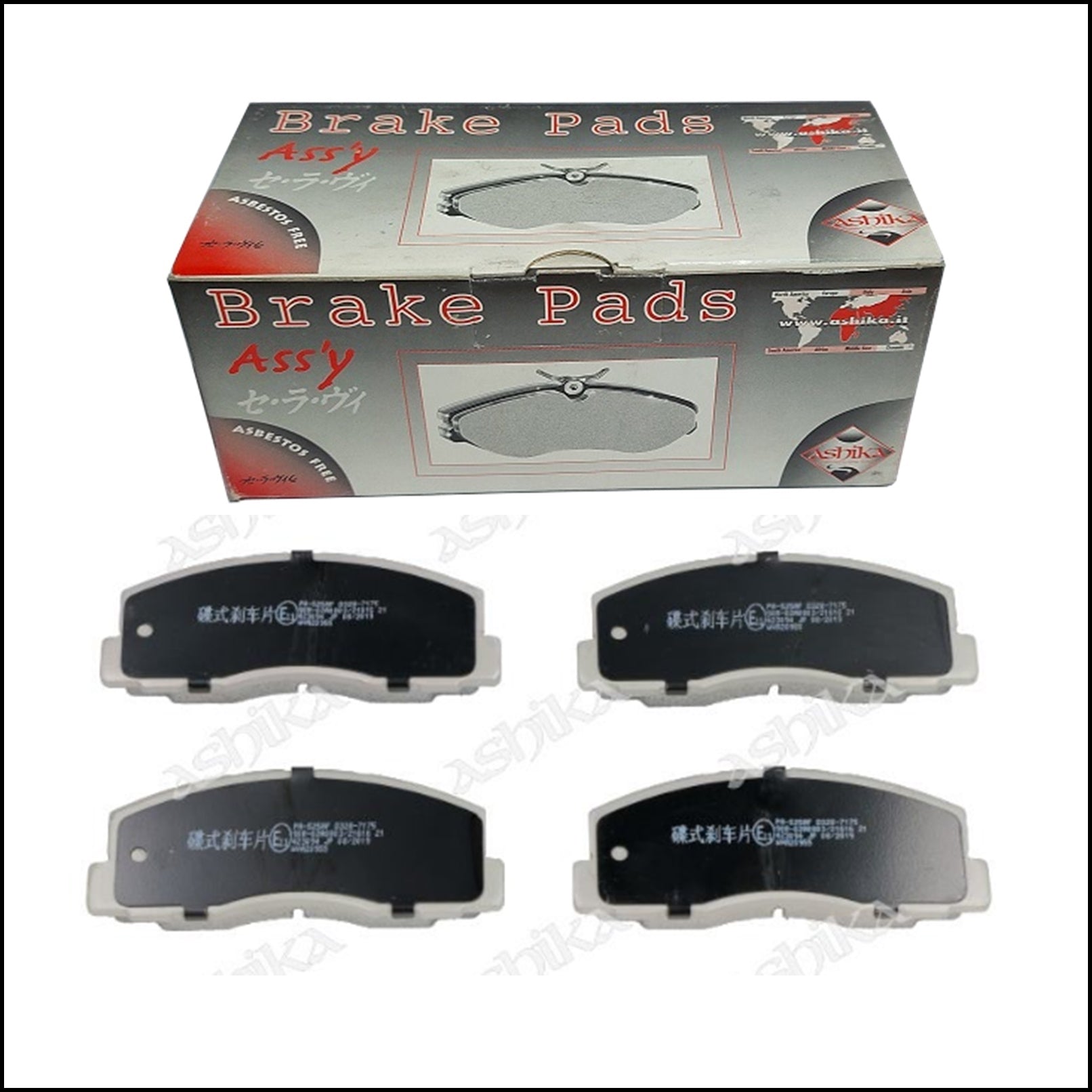 Pastiglie Freno Anteriori Mitsubishi Colt II | Colt III | Galant III | Galant IV | Lancer II | Lancer III | Lancer IV | Space Wagon | Tredia | Marca: Ashika 50-05-525 BIBA-RICAMBI