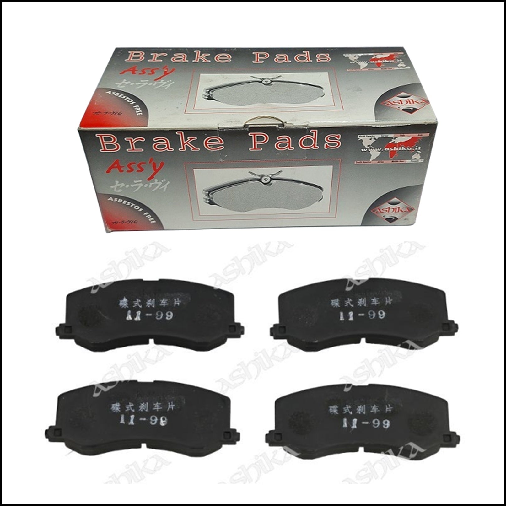 Pastiglie Freno Anteriori Suzuki Swift II | Marca: Ashika 50-08-896 BIBA-RICAMBI