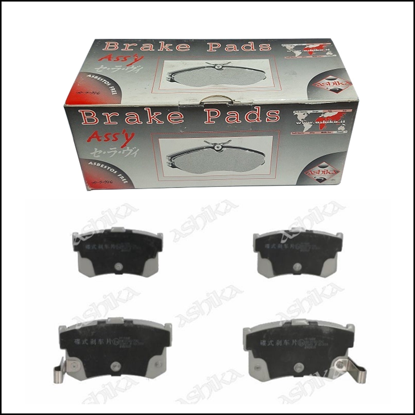 Pastiglie Freno Posteriori Hyundai | Rover | Marca: Ashika 51-05-598 BIBA-RICAMBI