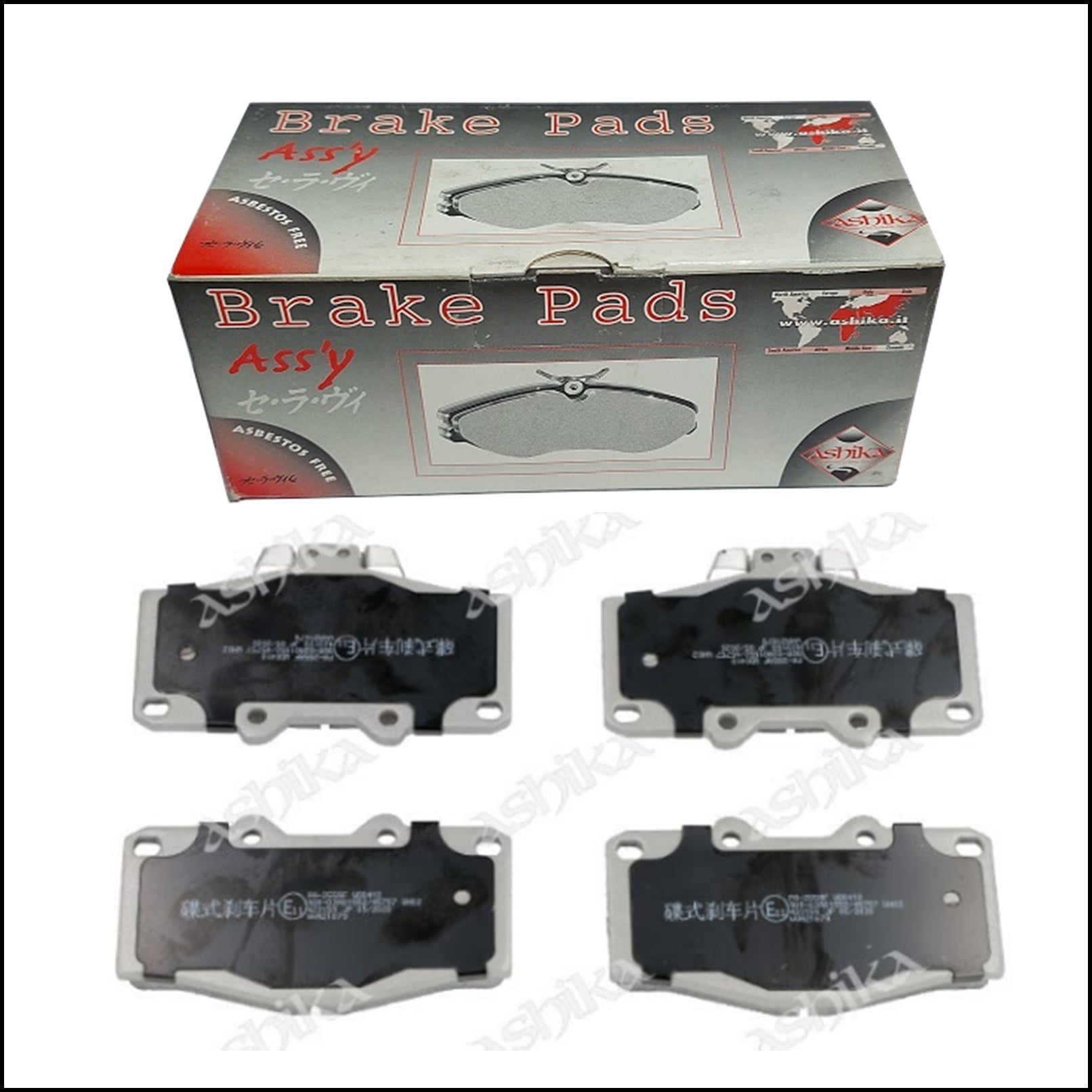 Pastiglie Freno Anteriori Toyota Hilux | Marca: Ashika 50-02-255 BIBA-RICAMBI