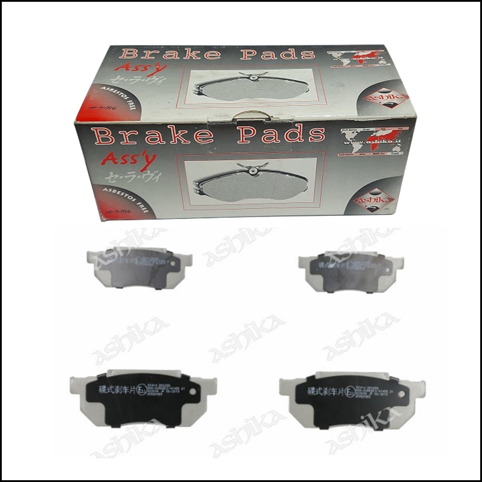 Pastiglie Freno Anteriori Honda Accord II | Civic III | Civic IV | CRX I | Prelude II | Integra | Marca: Ashika 50-04-414 BIBA-RICAMBI