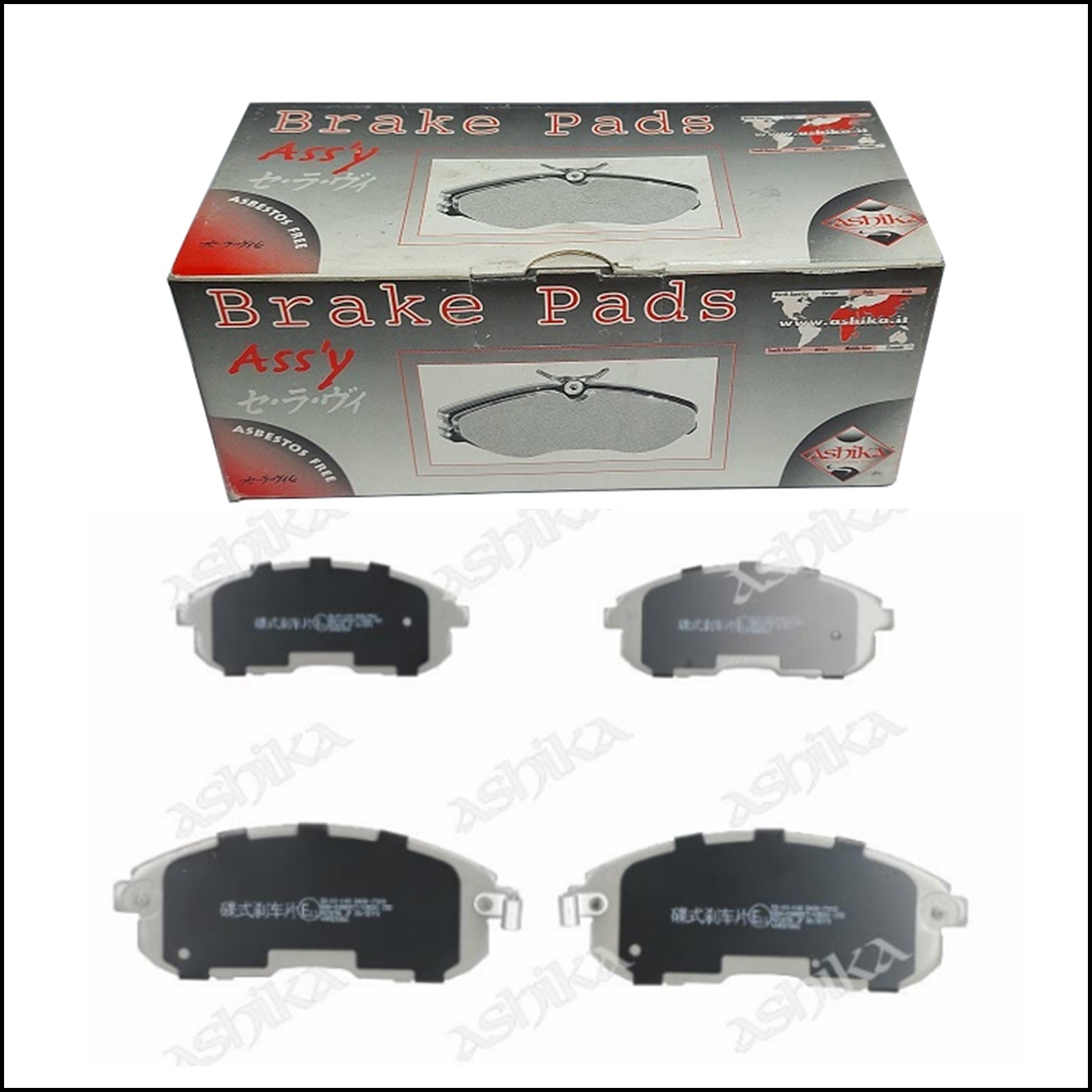 Pastiglie Freno Anteriori Nissan Maxima | Infiniti I30 | Marca: Ashika 50-01-183 BIBA-RICAMBI