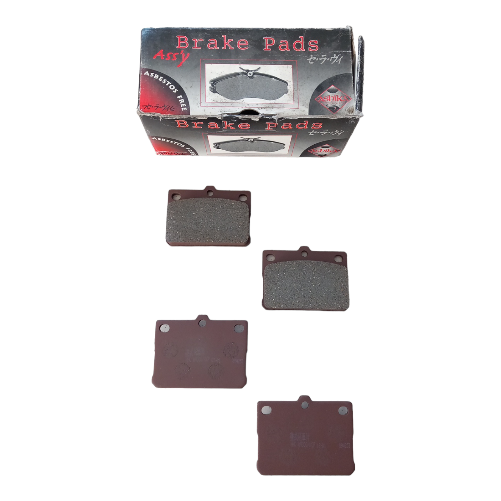 Pastiglie Freno Compatibili Per Daihatsu | Hyundai | Mitsubishi | Toyota art.029X BIBA-RICAMBI