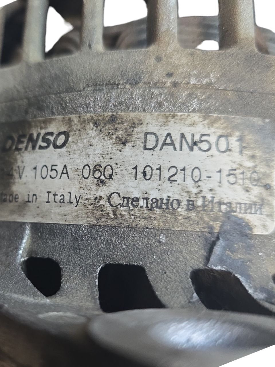 Alternatore Fiat Bravo / Lancia / Alfa Romeo 1.9 Diesel ( 2010 ) Cod : 101210-1510
