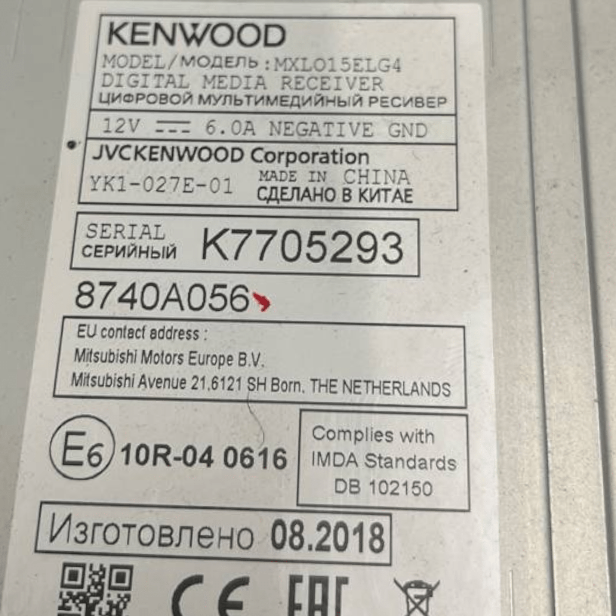 Autoradio / Navigatore Mitsubishi Outlander III (2019 > 2021) cod: YK1-027E-01