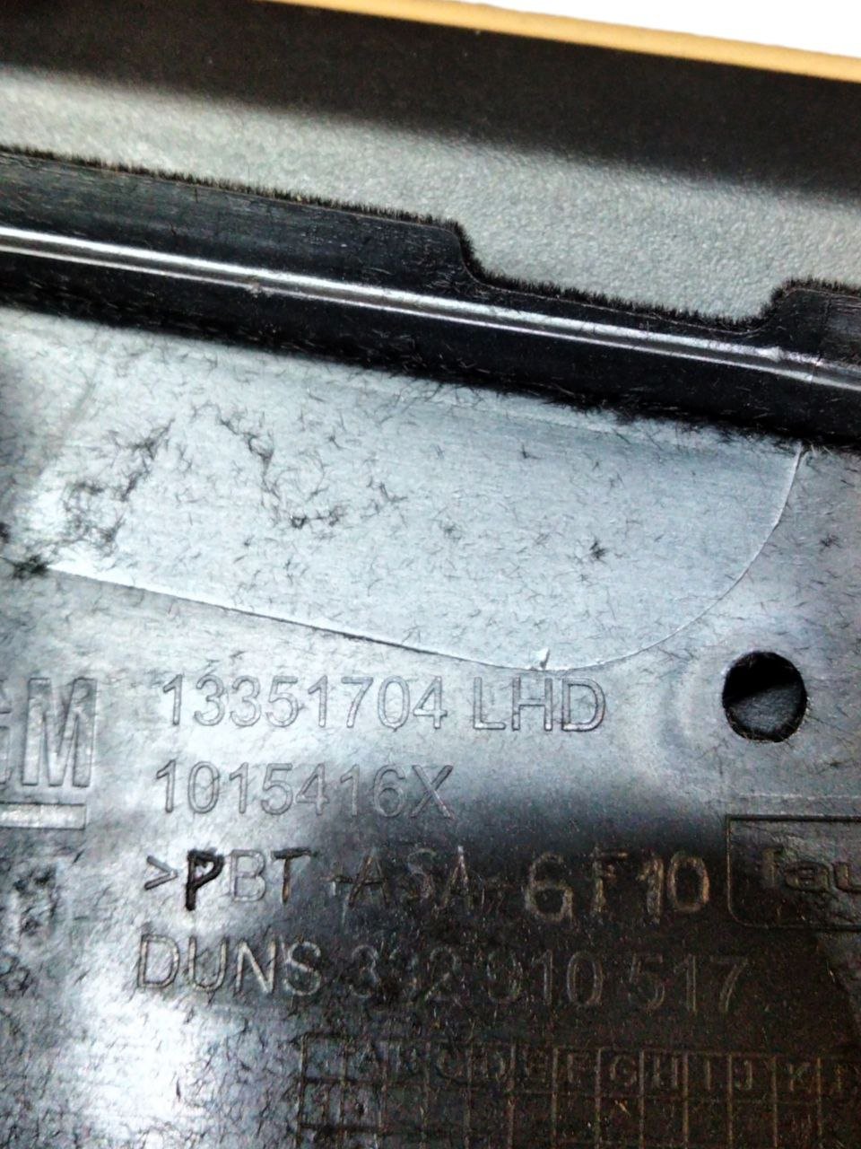 Cassetto / Vano Portaoggetti Opel Zafira C (2015-2019) cod. 13351704