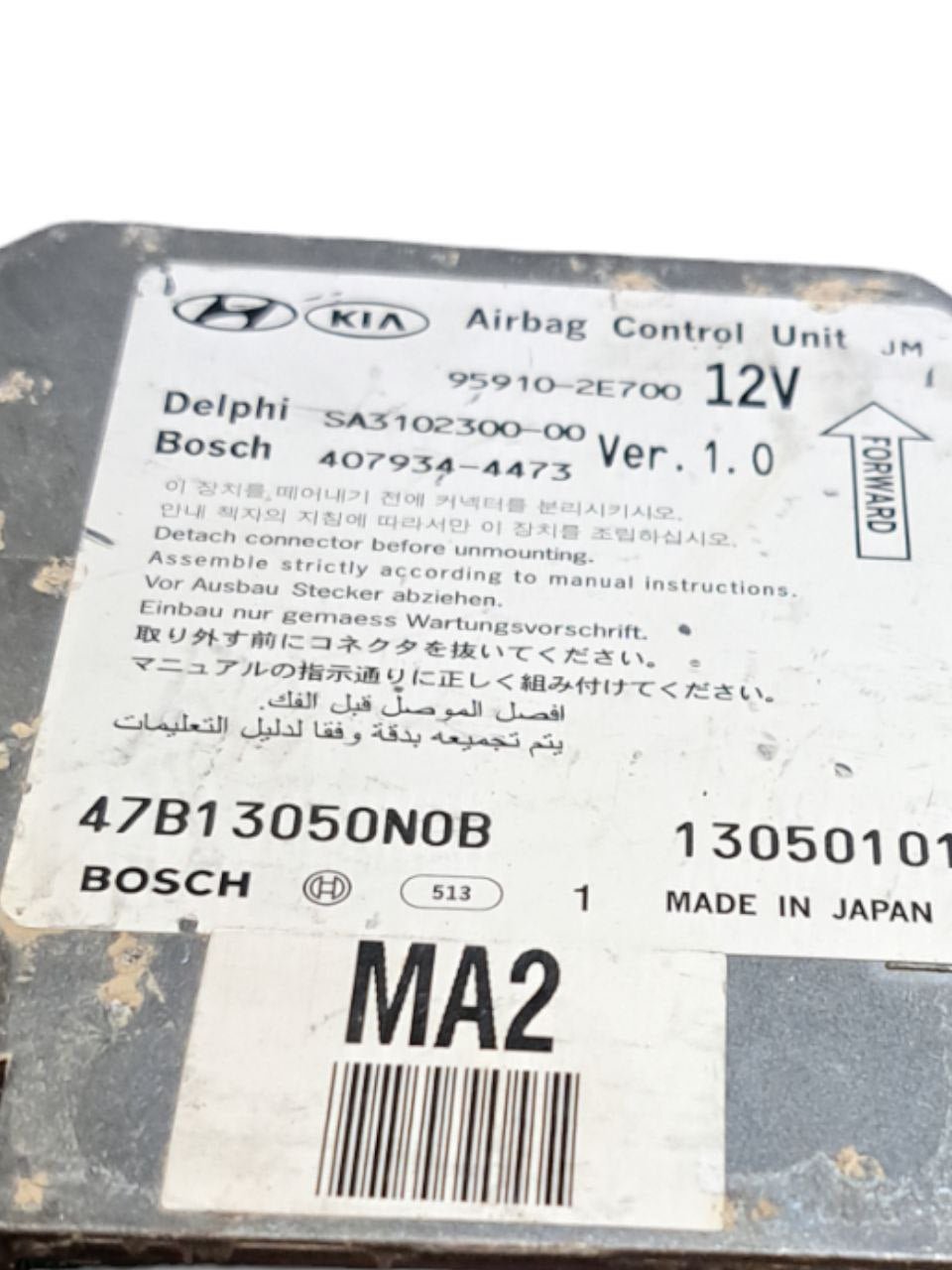 Centralina Airbag Hyundai Tucson (2004-2009) COD:95910-2E700