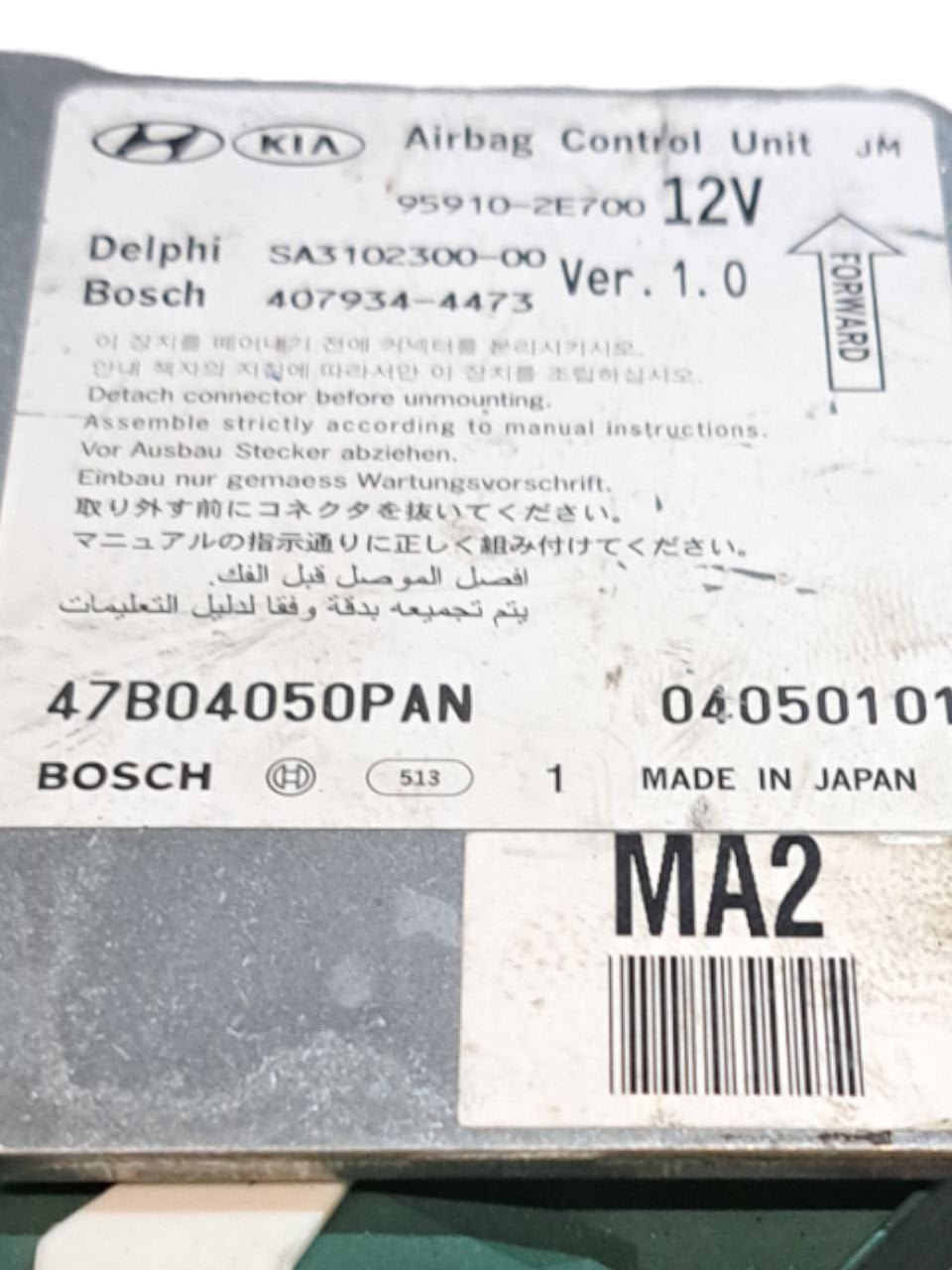 Centralina Airbag Hyundai Tucson (2004-2009) COD:95910-2E700