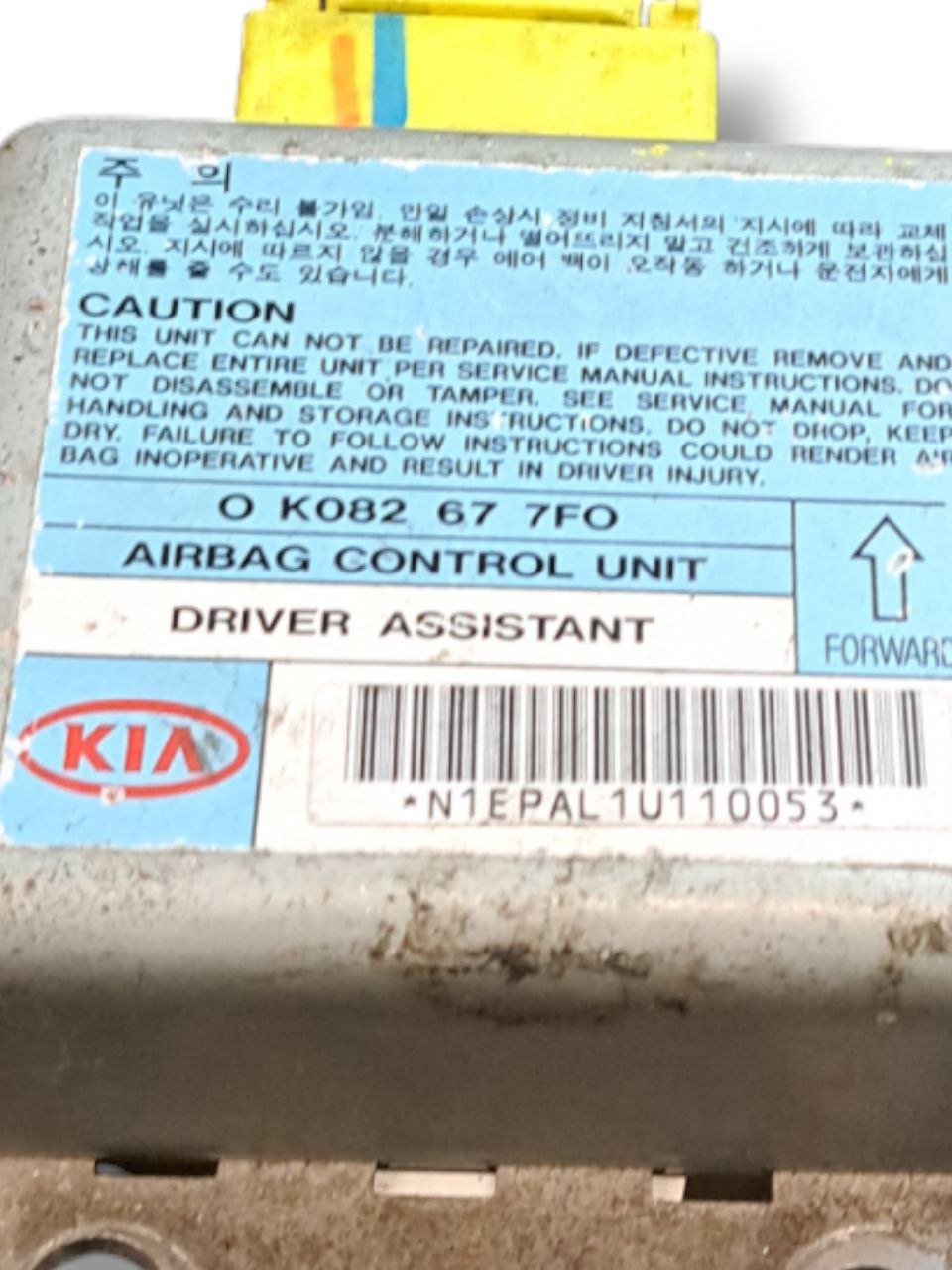 Centralina airbag Kia Sportage (1998-2004)  COD:0K082677F0