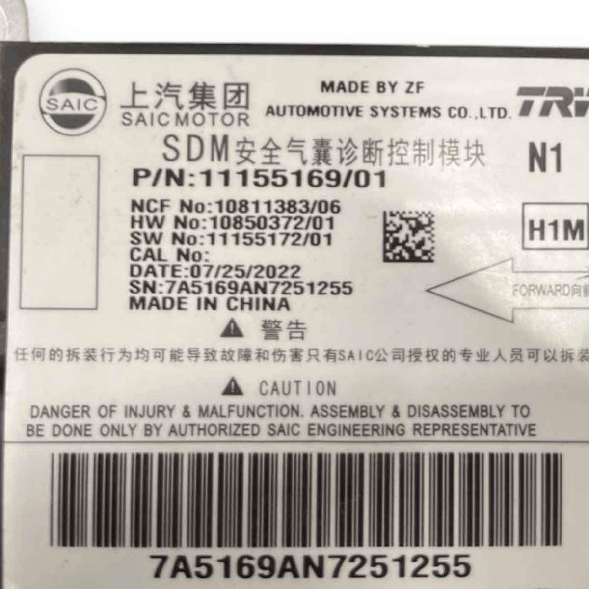 Centralina Airbag MG ZS EV (2017 -) ood: 11155169