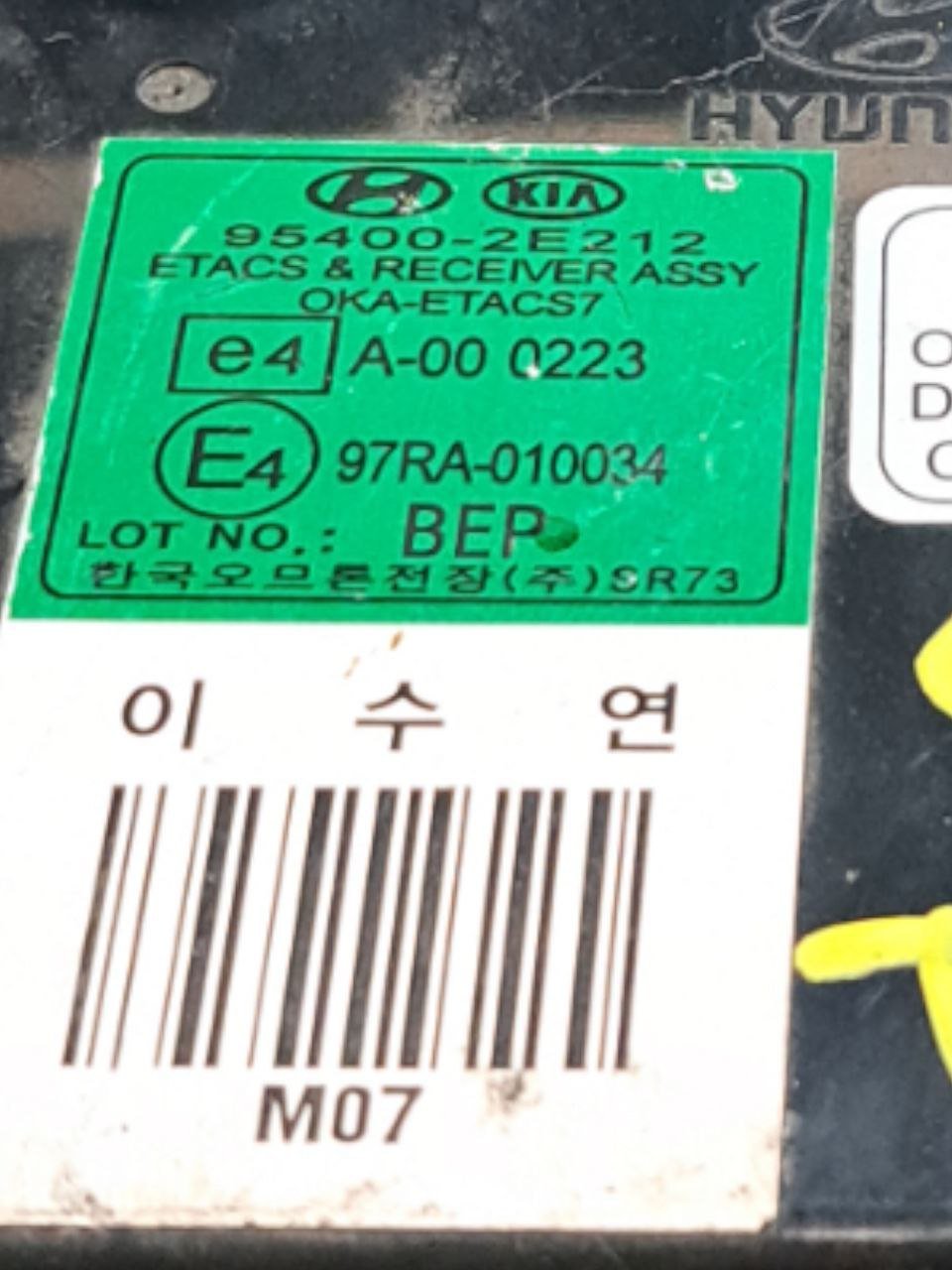 Centralina Modulo Comfort Hyundai Tucson (2004-2010) COD:95400-2E212