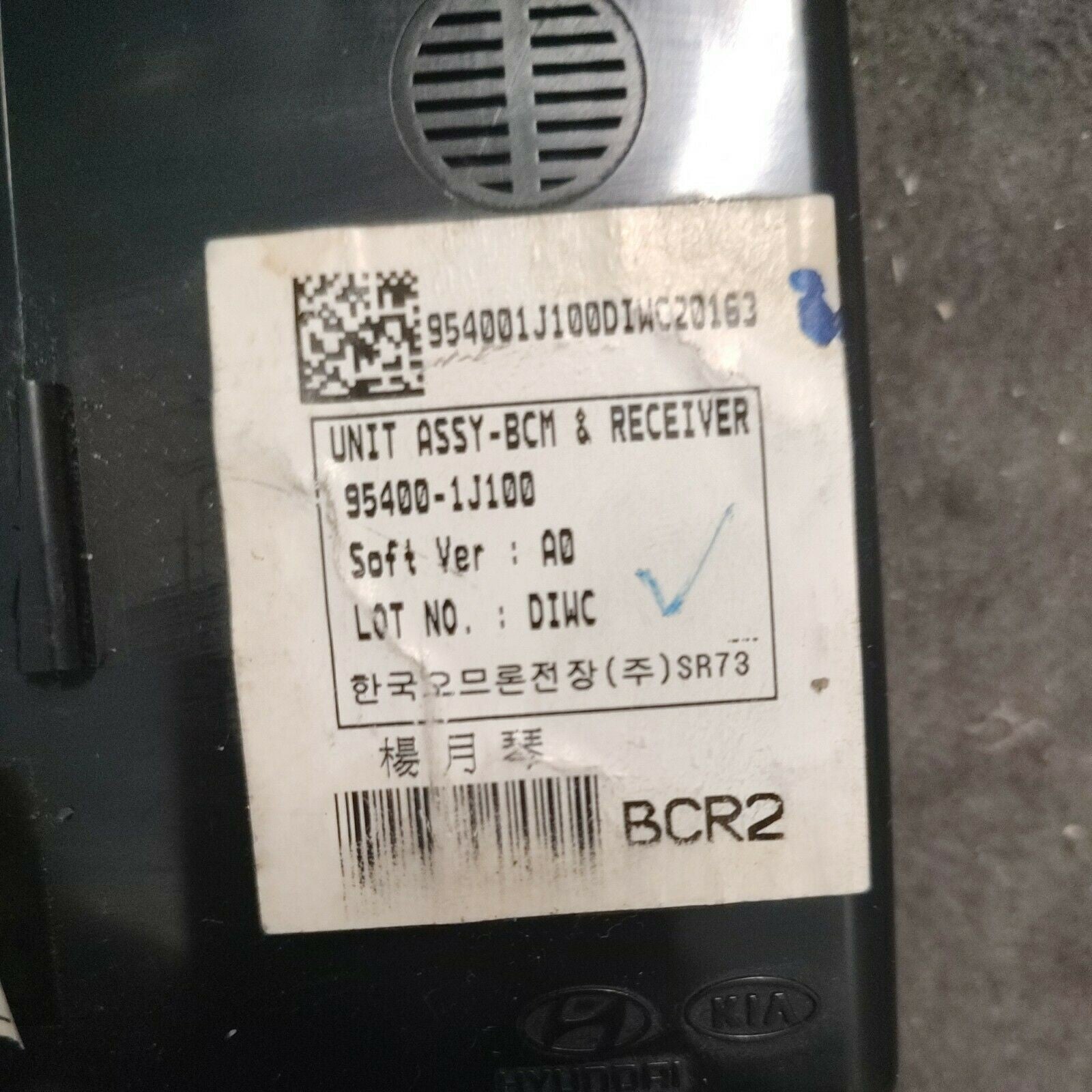 CENTRALINA MODULO DI CONTROLLO IMMOBILIZZATORE hyundai i20 2008-2014 95400 1J100