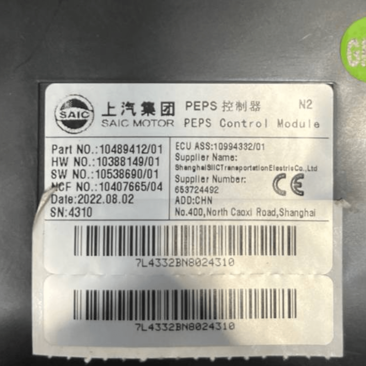 Centralina / Modulo Keyless MG ZS EV (2017 -) cod: 10489412