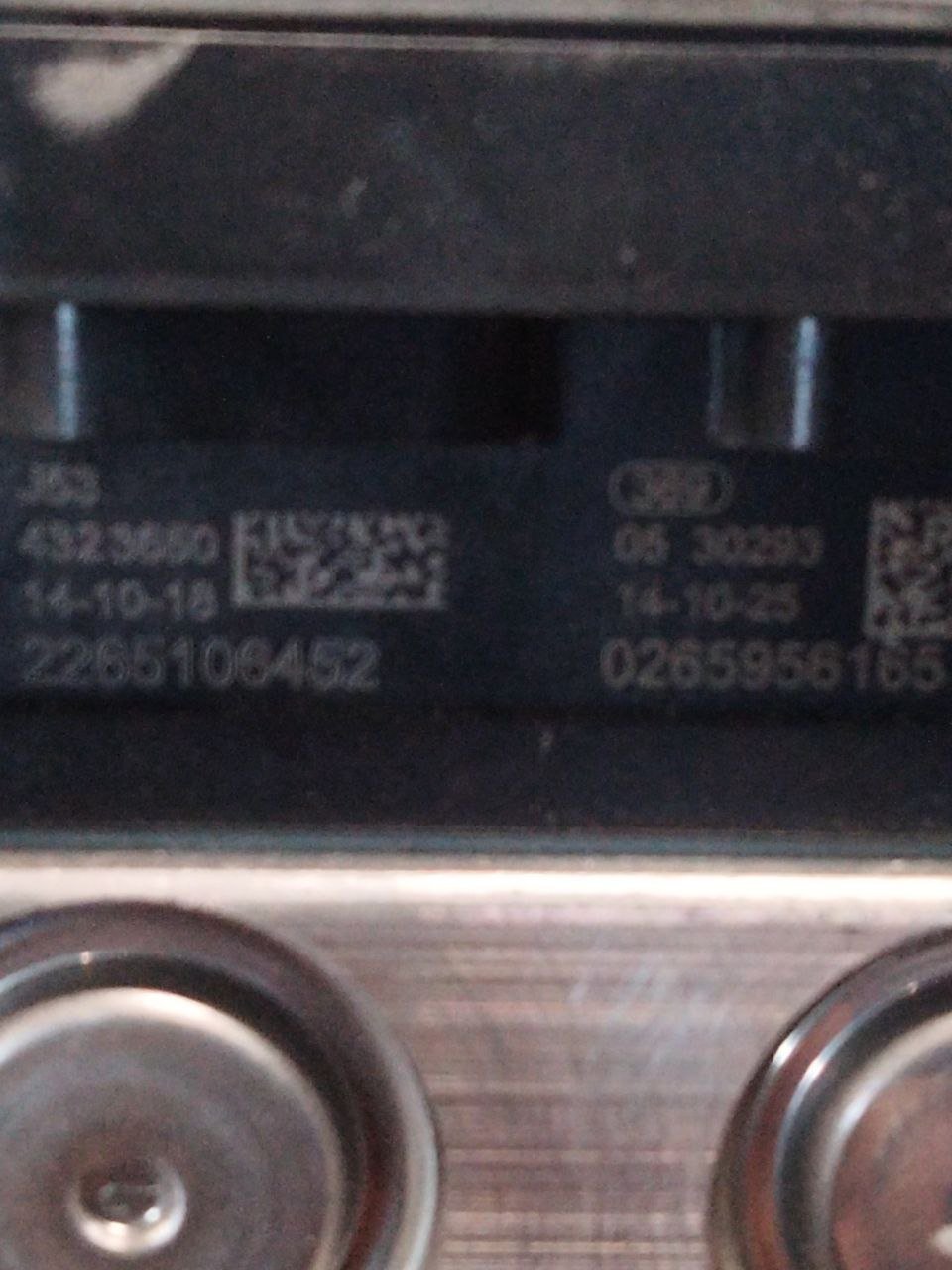 Centralina Pompa Abs Nissan X-trail T32 1.6 Diesel (2014-2020) cod.0265956165-2265106452