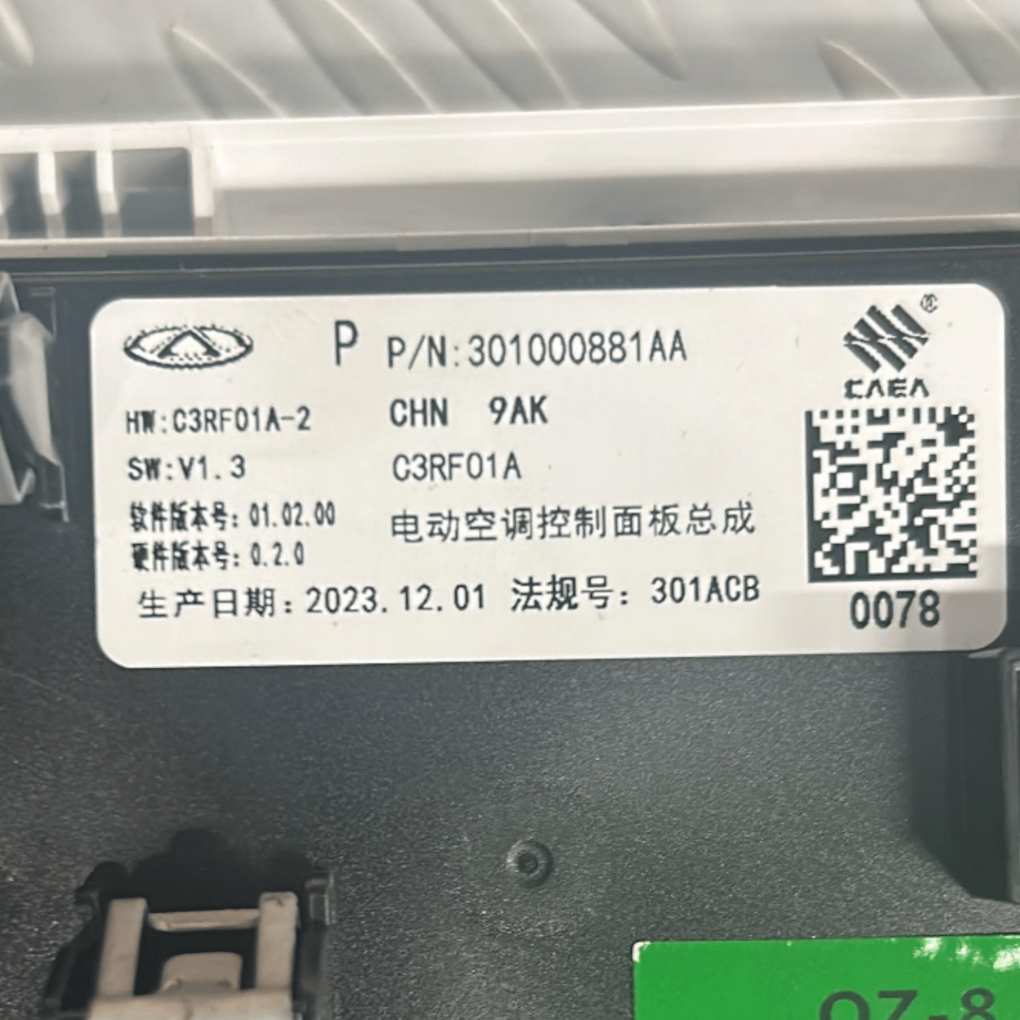 Comandi Clima DR 5.0 cod.301000881AA (2020 > )