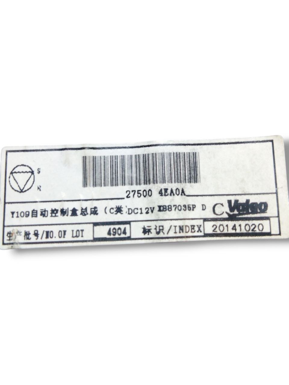 Comandi clima Nissan X-Trail T32 1.6 Diesel (2014-2020) cod.275004EA0A