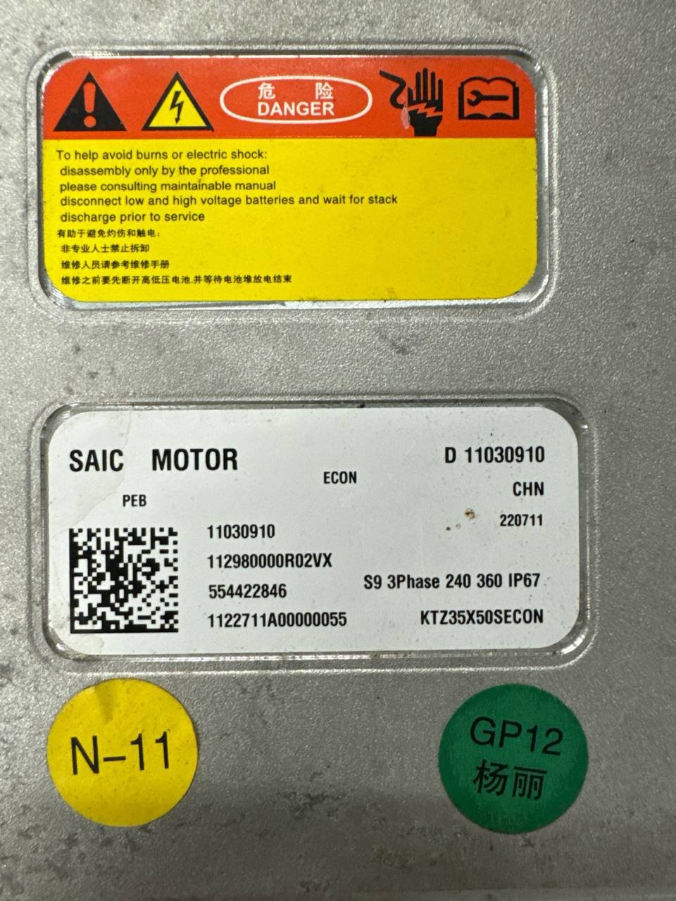 Convertitore Inverter Total Eletric Mg Zs Ev ( 2017 > ) cod : 554422846