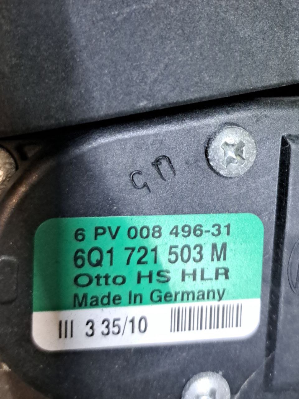 Kit pedaliera freno + acceleratore Volkswagen Polo ( 2013)  COD:6Q1721503M