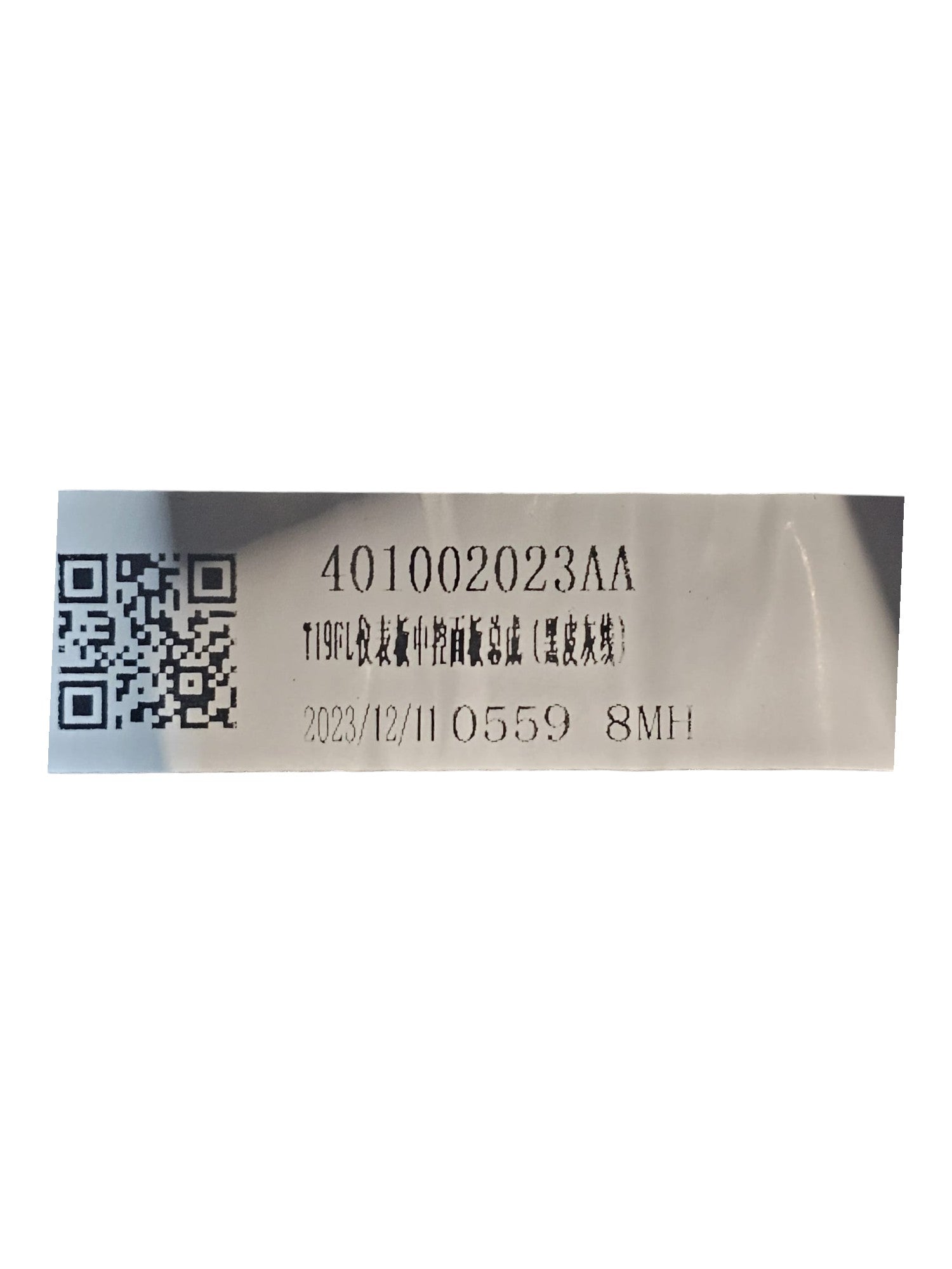 Modanatura Cruscotto Completa DR 5.0 Cod:401002023AA (2020->)
